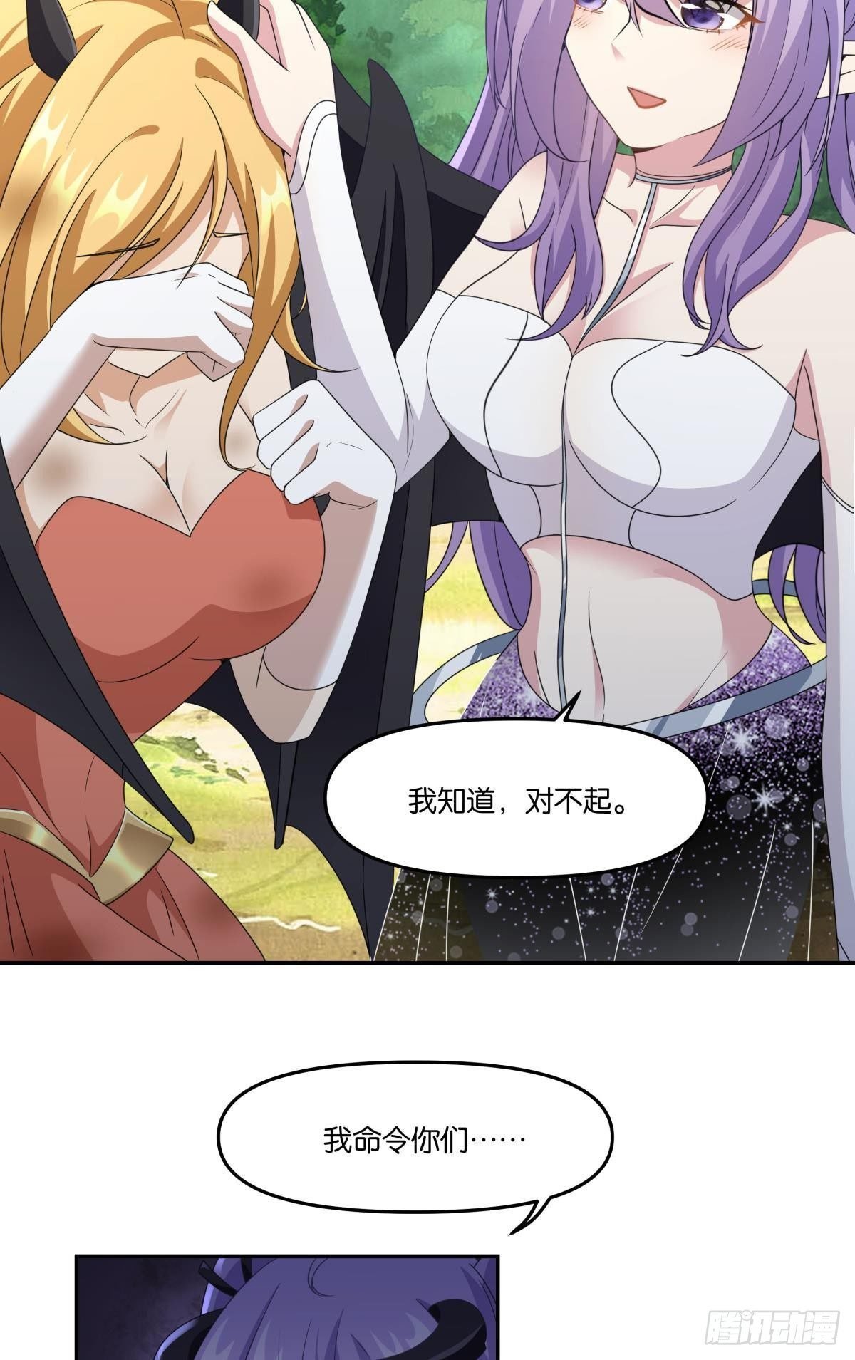 种族交替之年