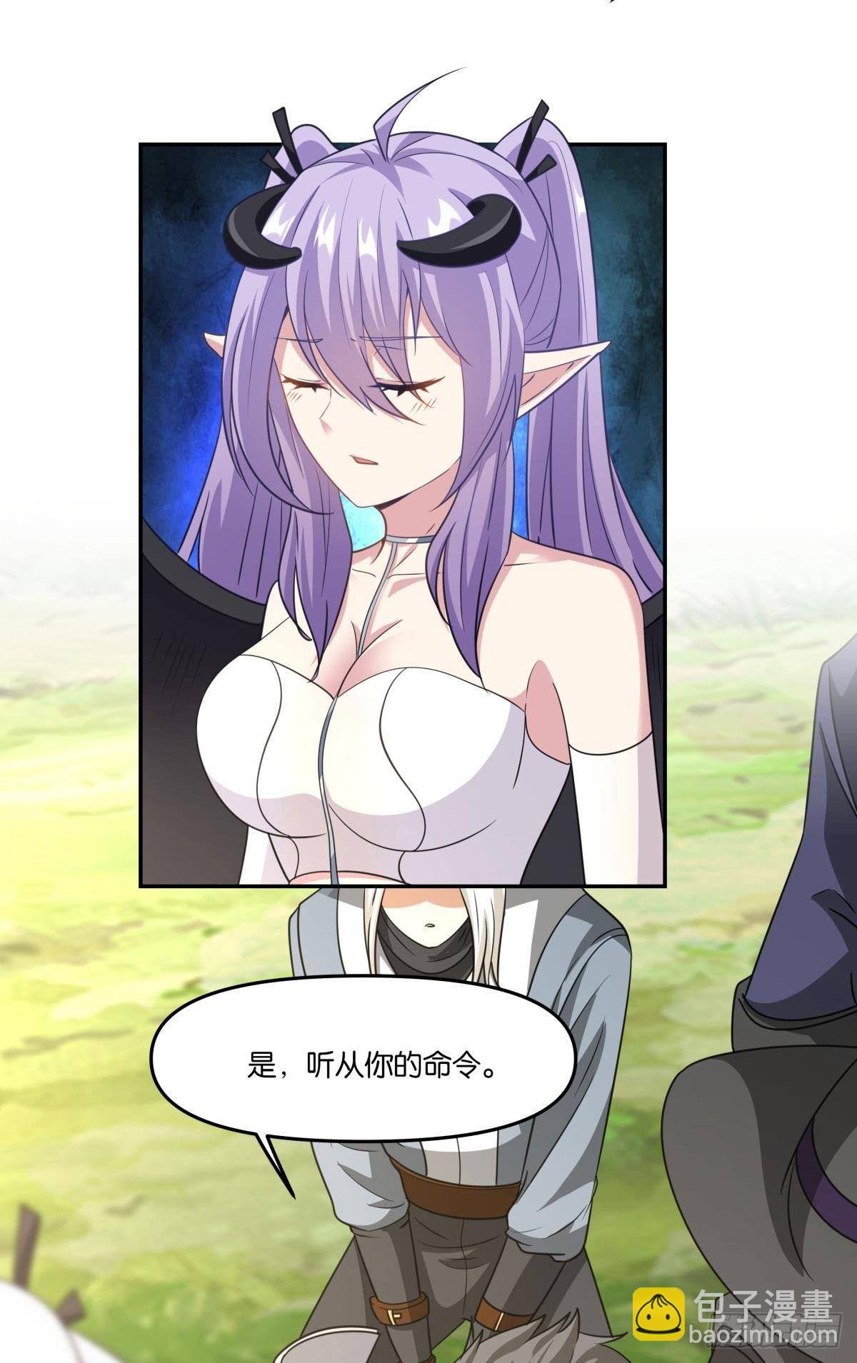 种族交替之年