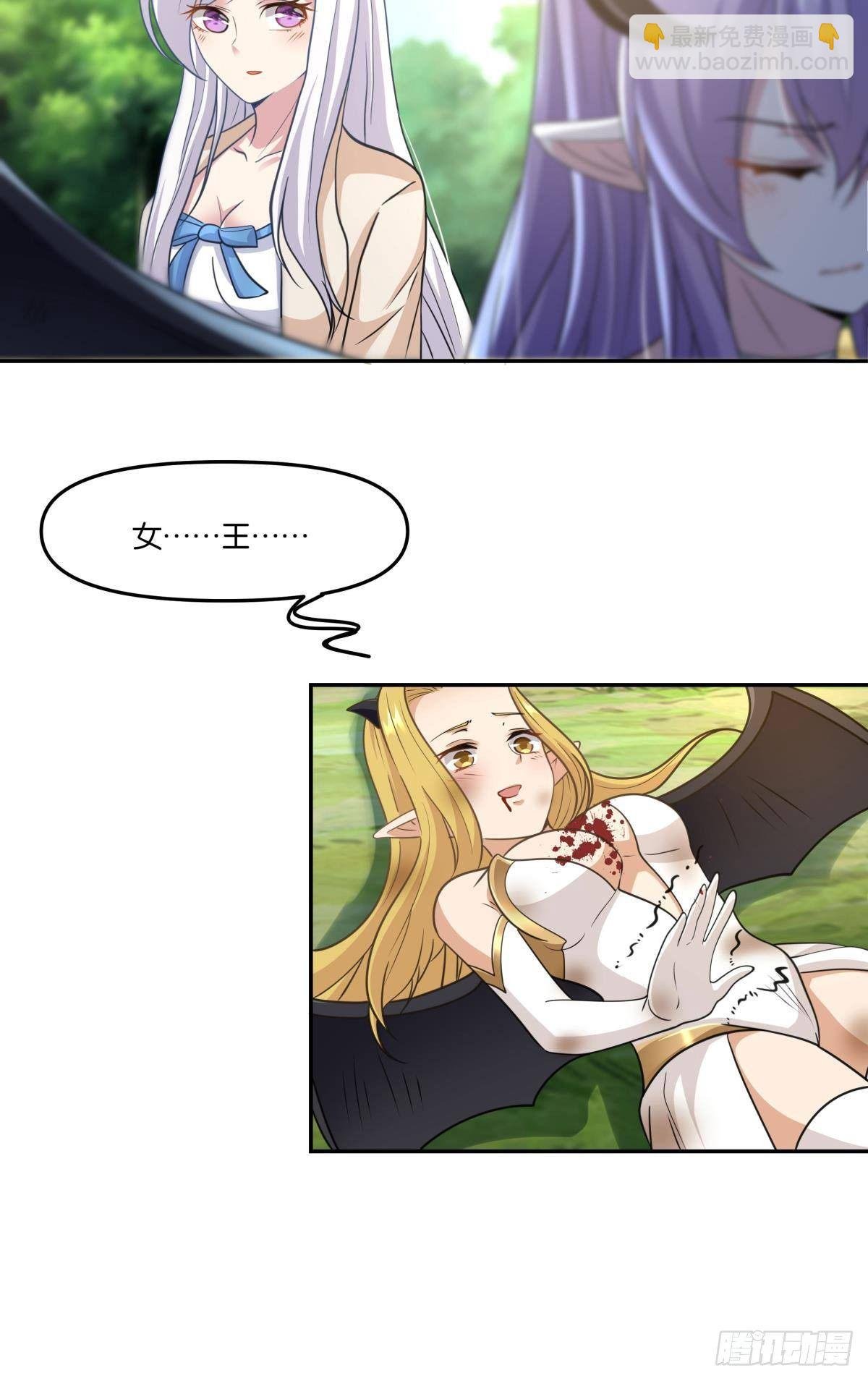 种族交替之年