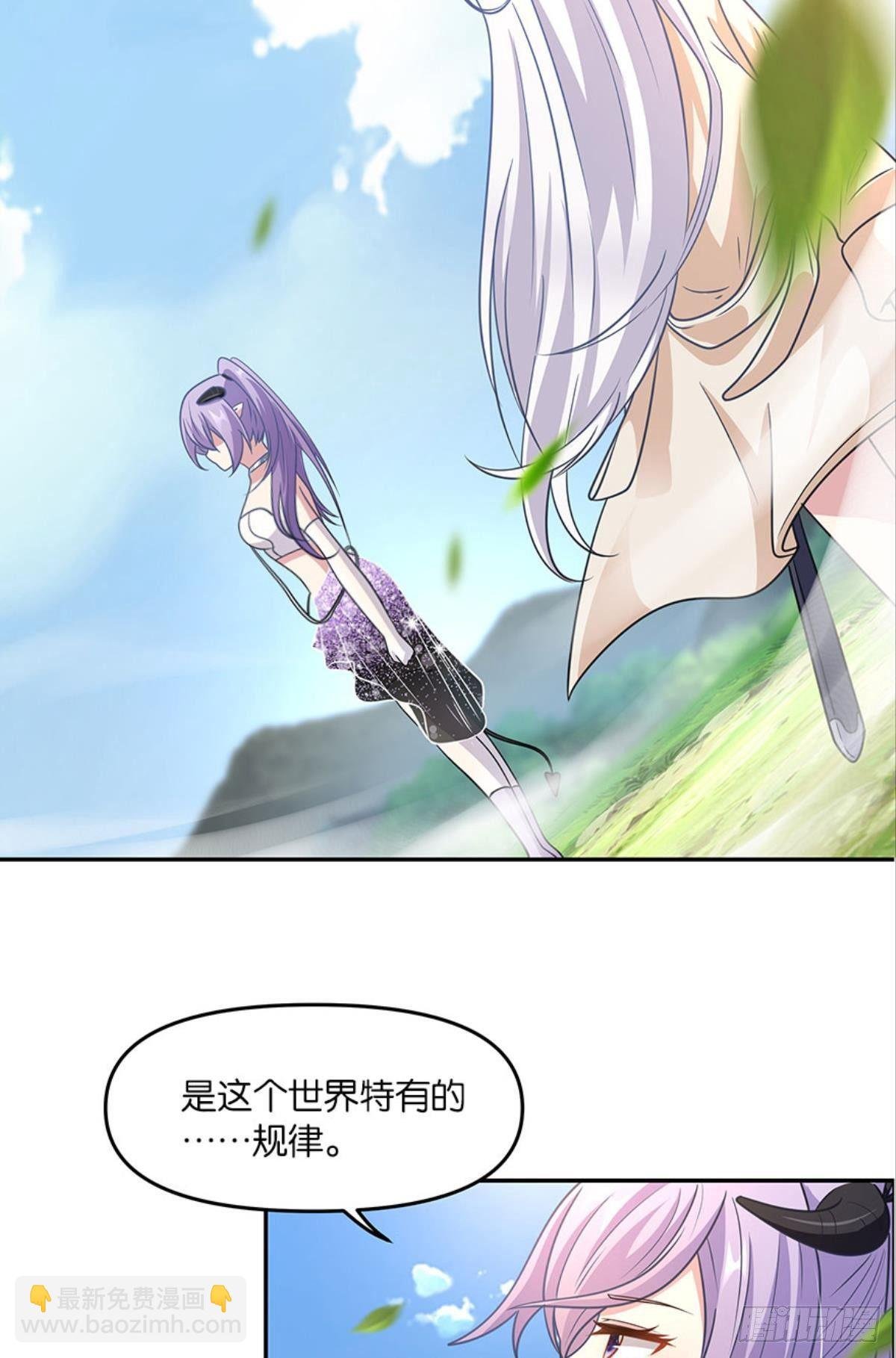种族交替之年