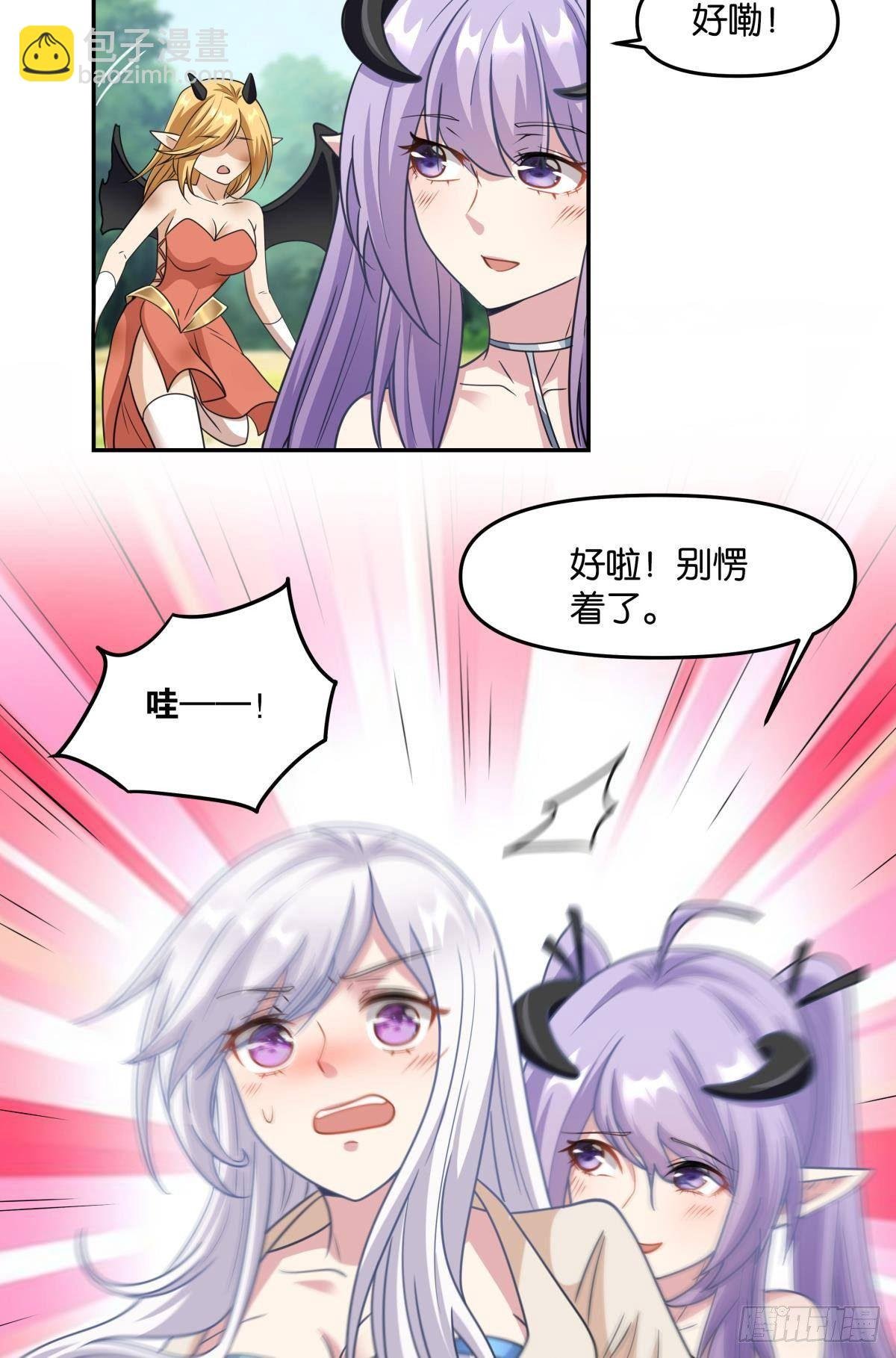 种族交替之年