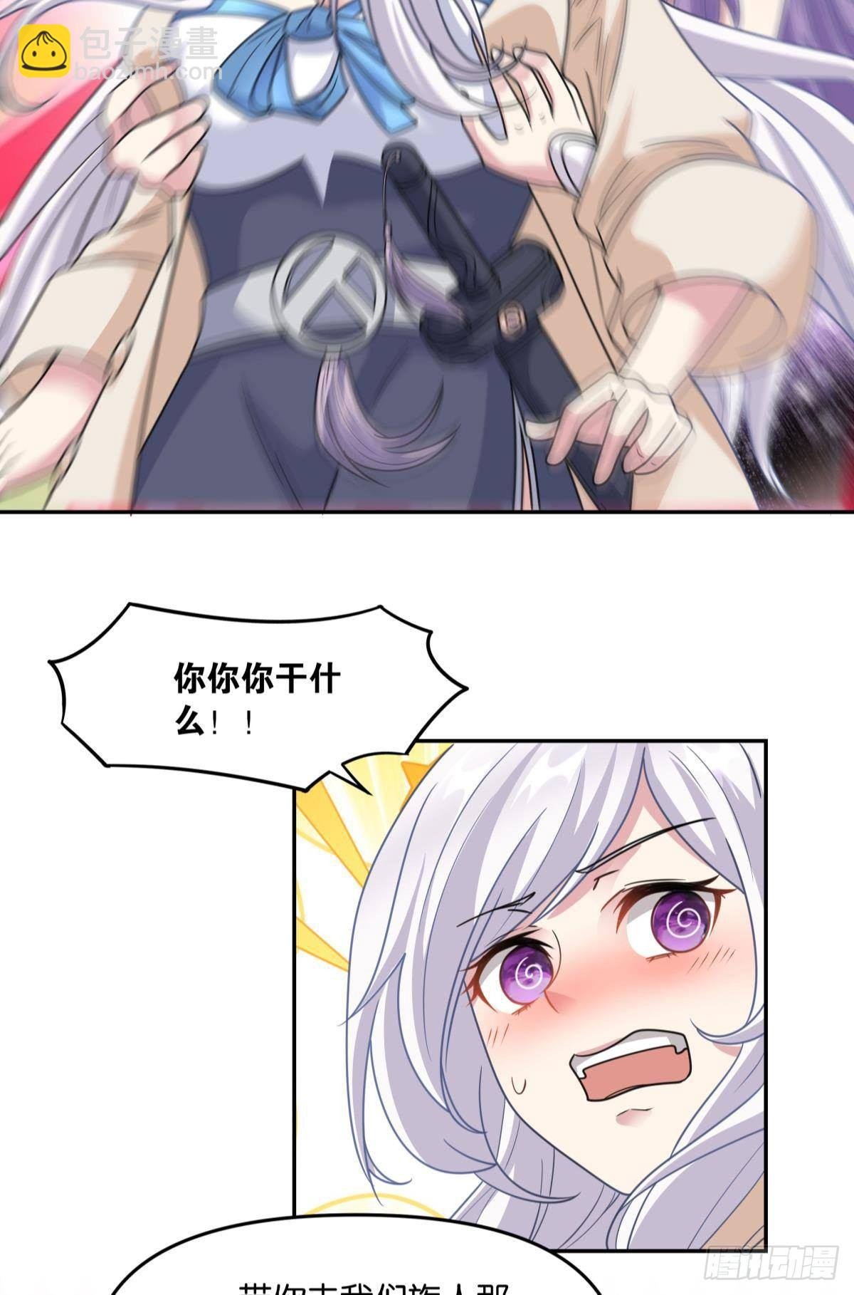 种族交替之年