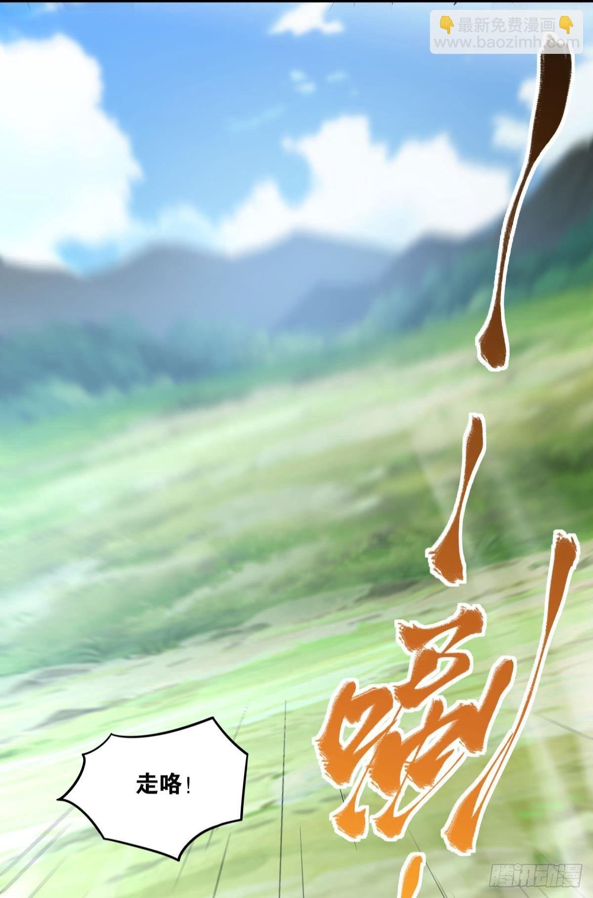 种族交替之年