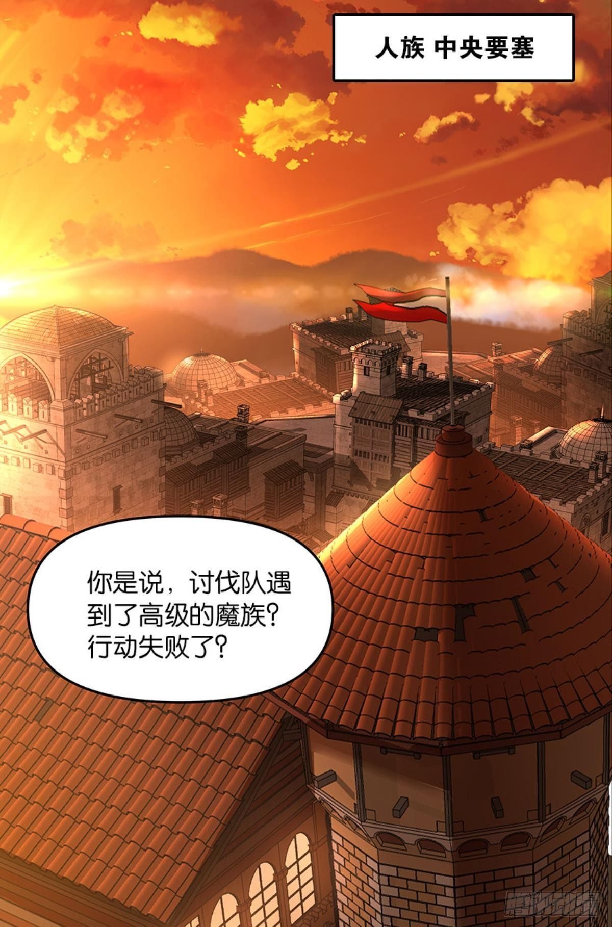 魅魔姐姐要吃我