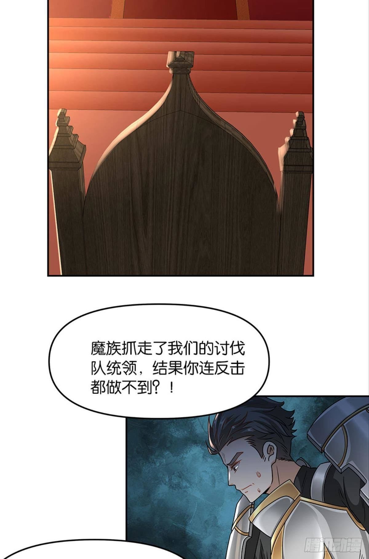 魅魔姐姐要吃我