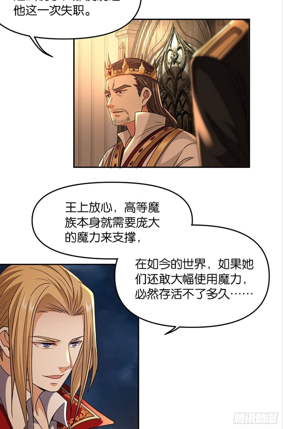 魅魔姐姐要吃我