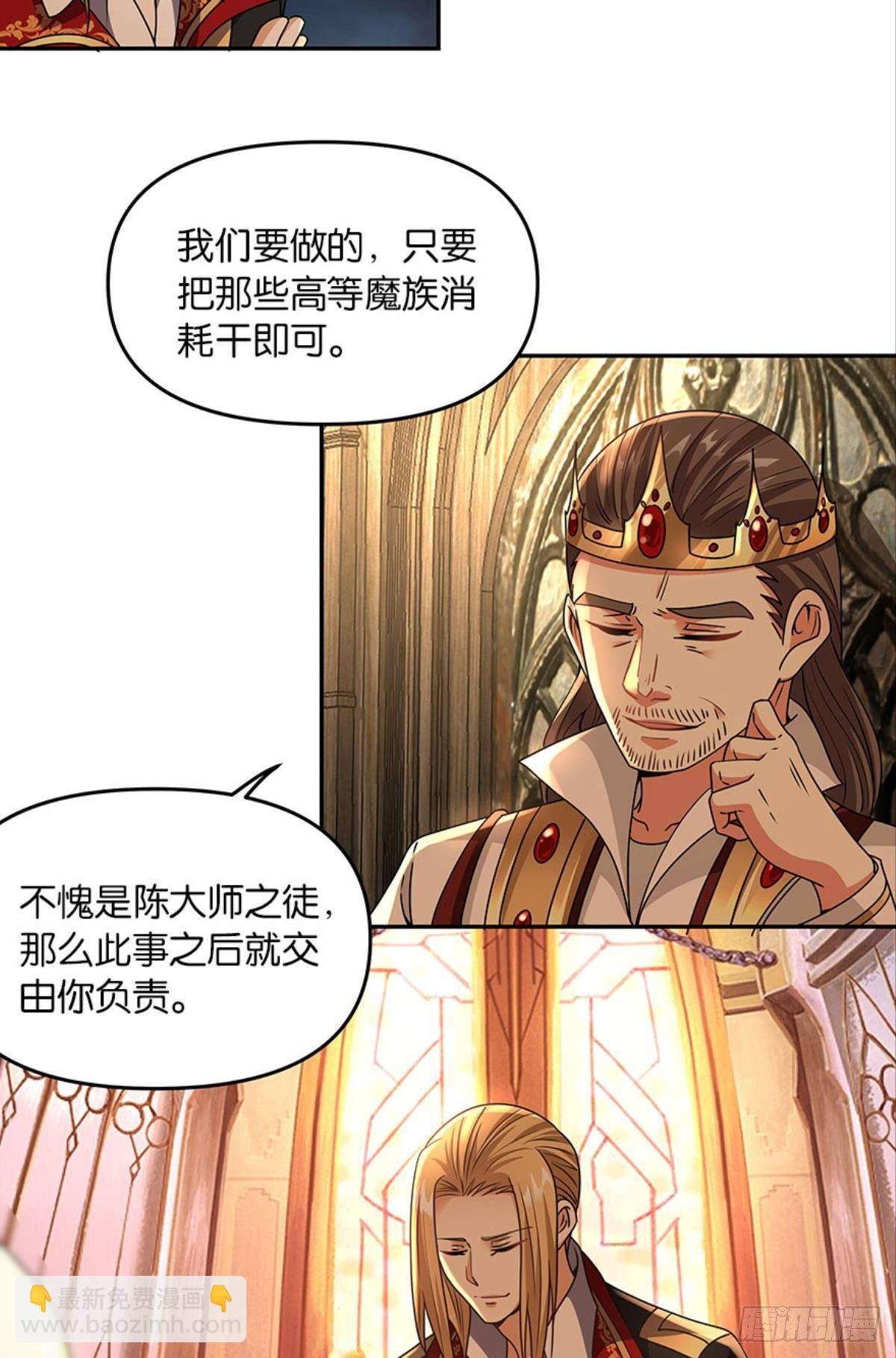 魅魔姐姐要吃我