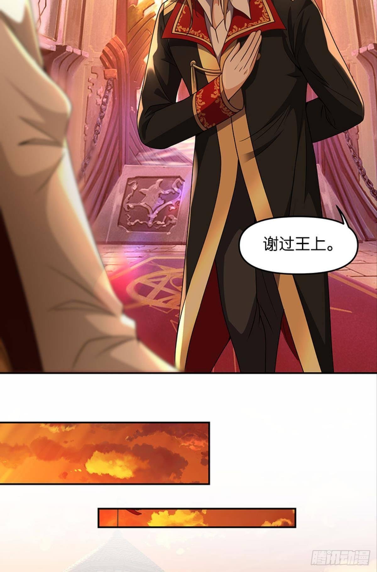 魅魔姐姐要吃我