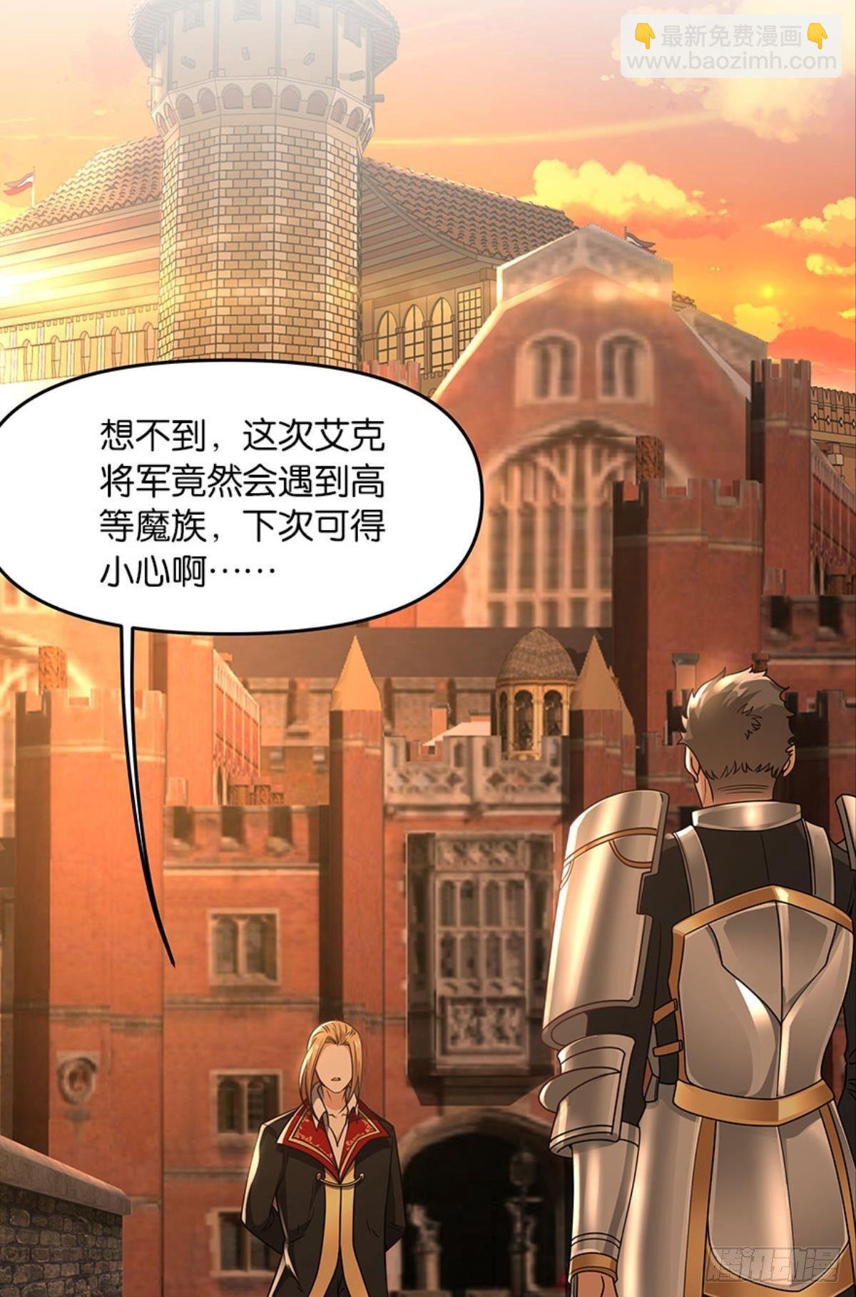 魅魔姐姐要吃我