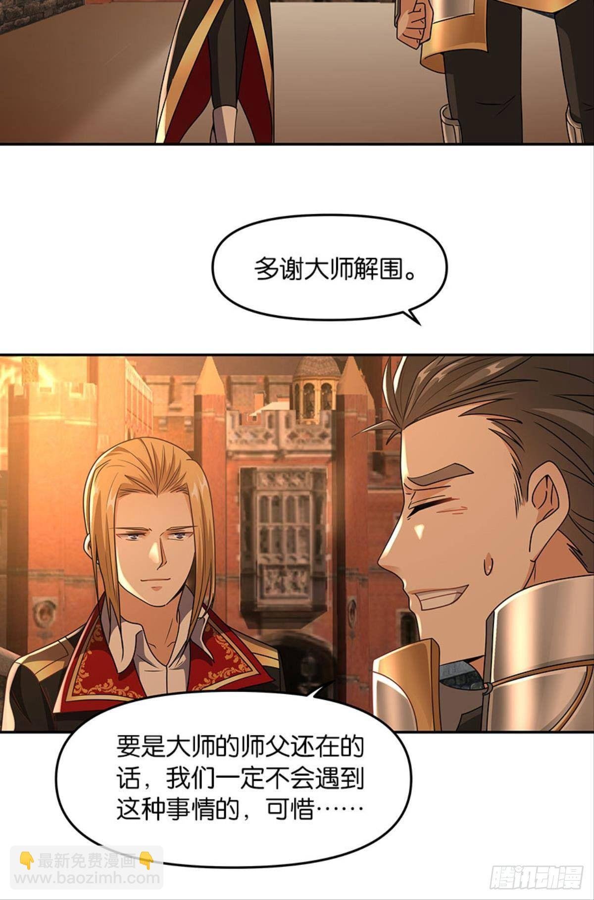 魅魔姐姐要吃我