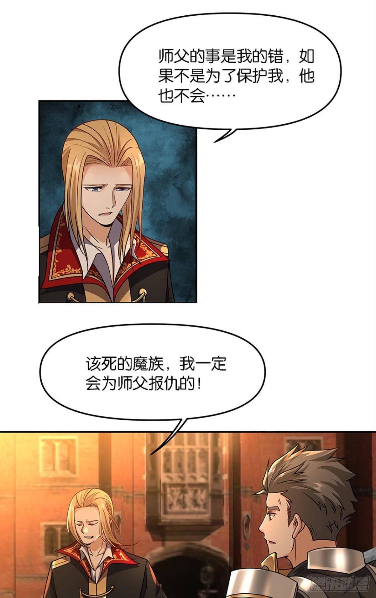 魅魔姐姐要吃我
