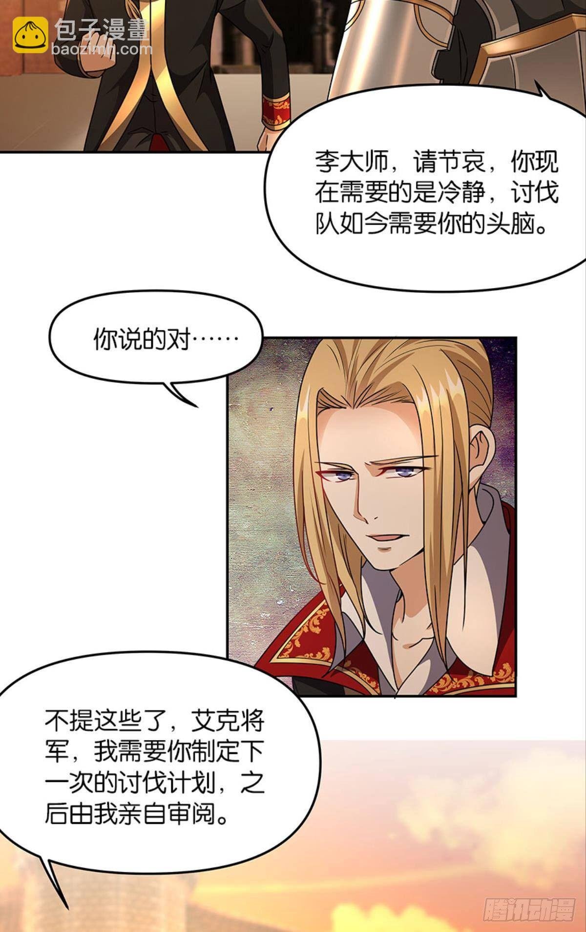 魅魔姐姐要吃我