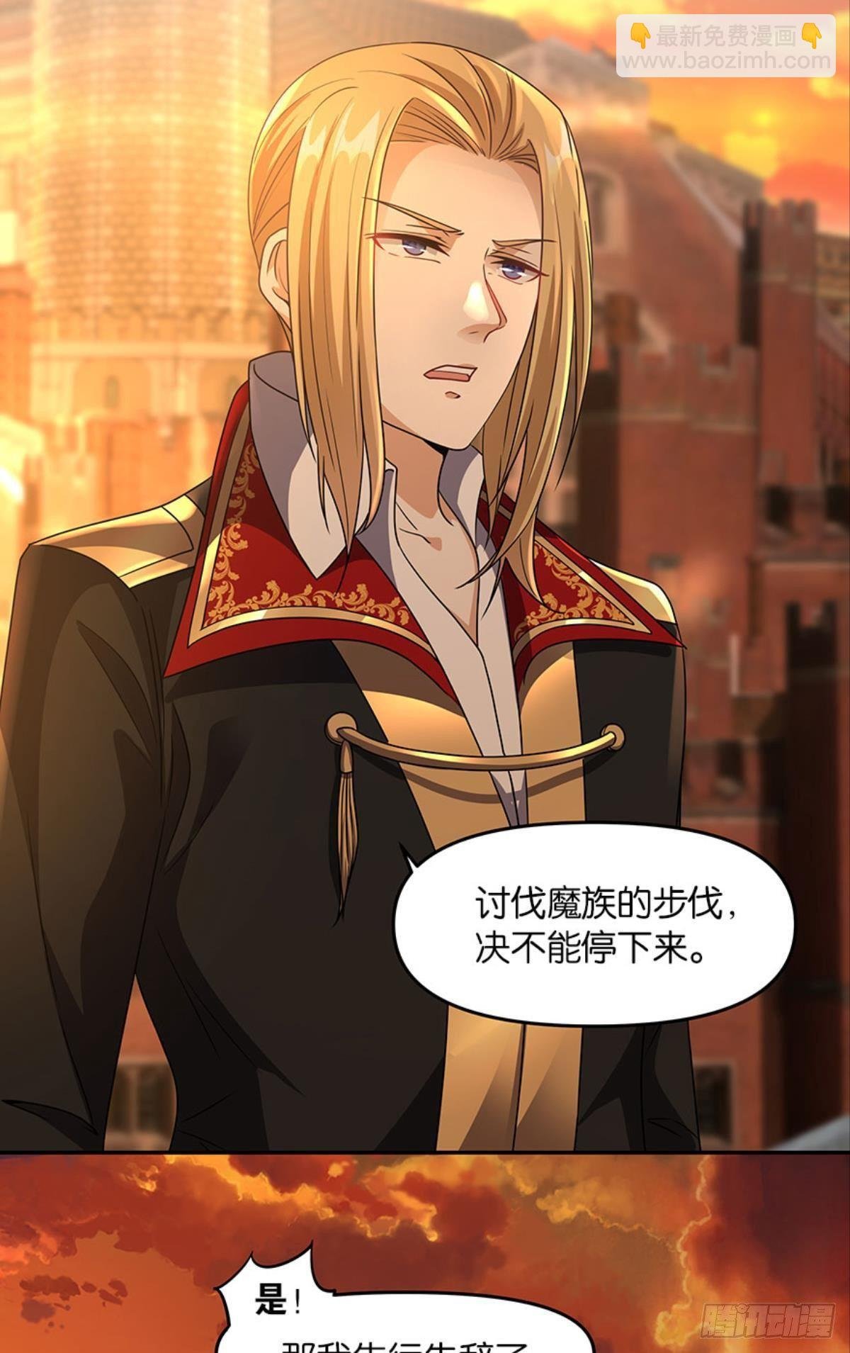 魅魔姐姐要吃我