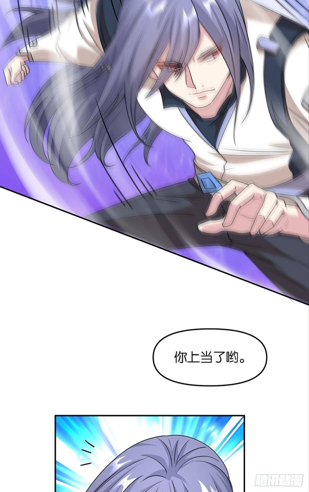 魅魔姐姐要吃我