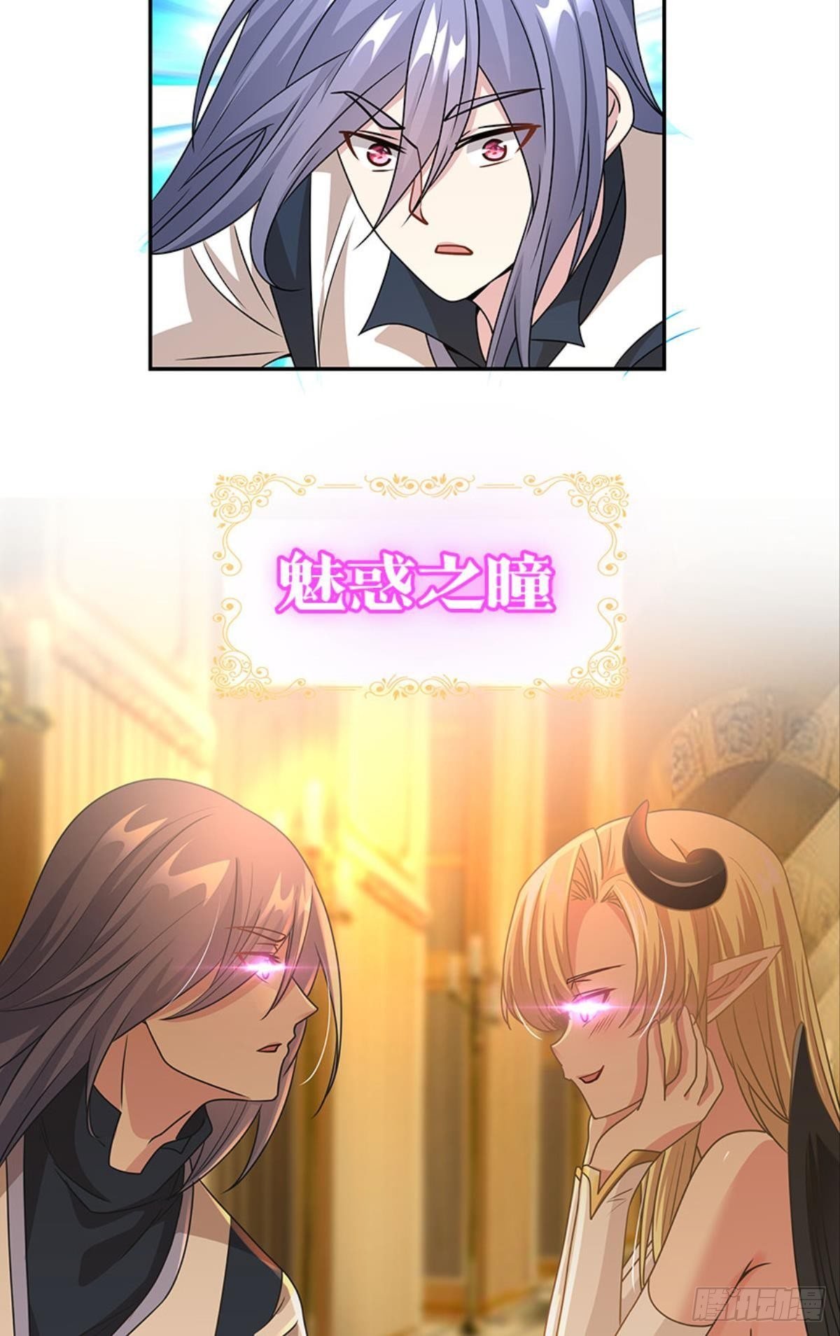 魅魔姐姐要吃我