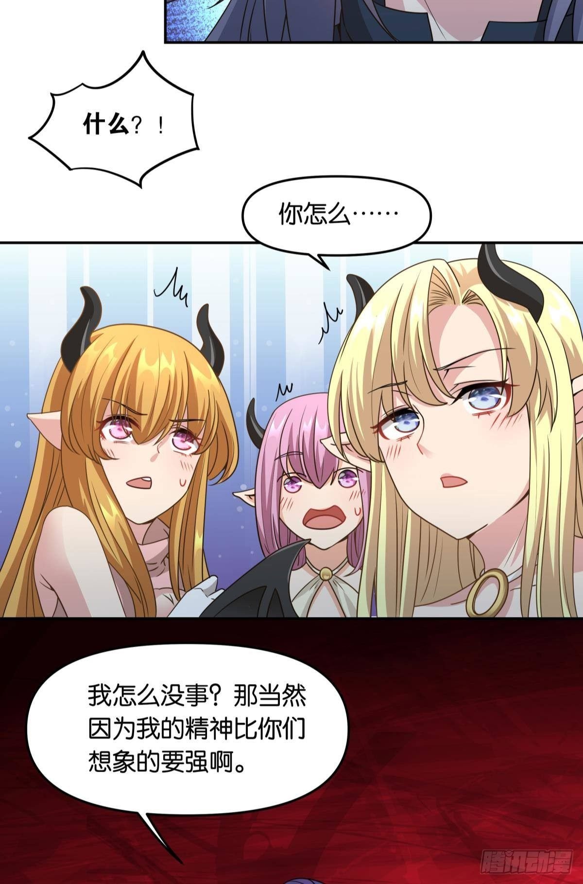 魅魔姐姐要吃我