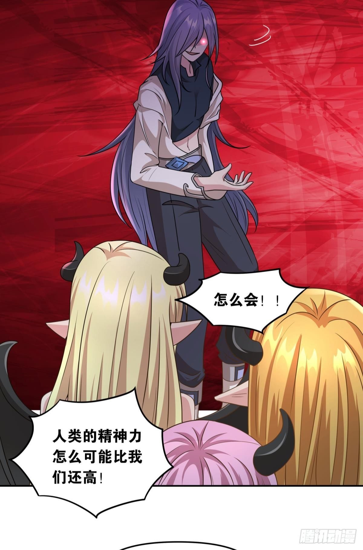 魅魔姐姐要吃我