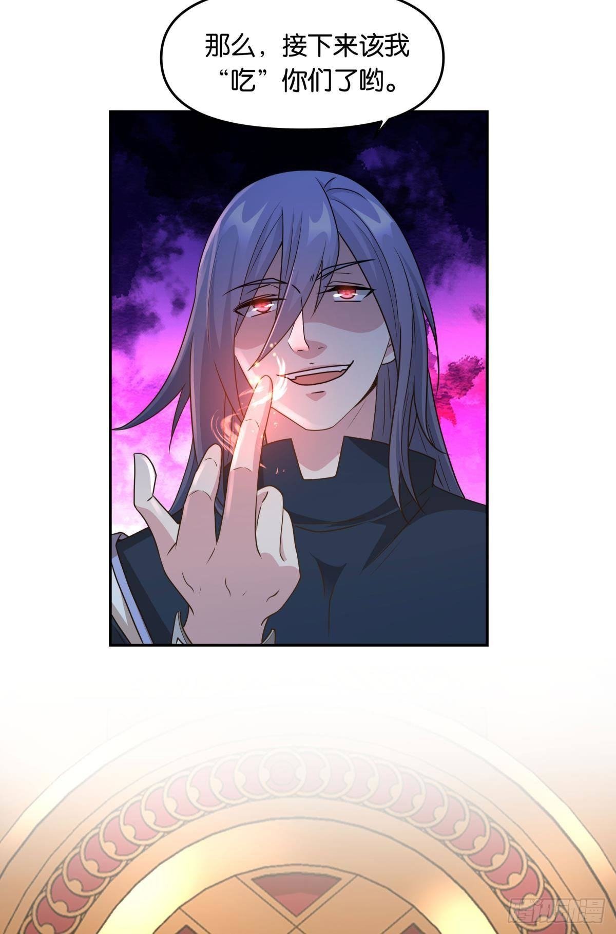 魅魔姐姐要吃我