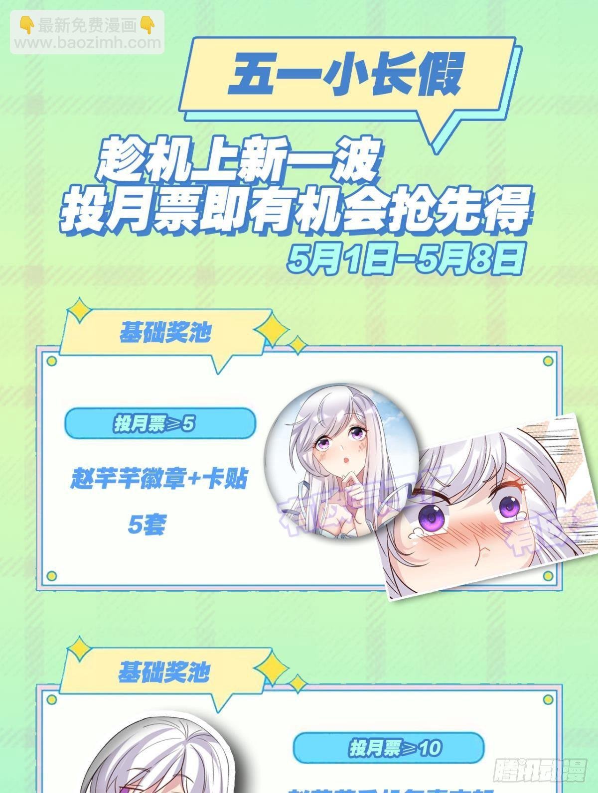 魅魔姐姐要吃我