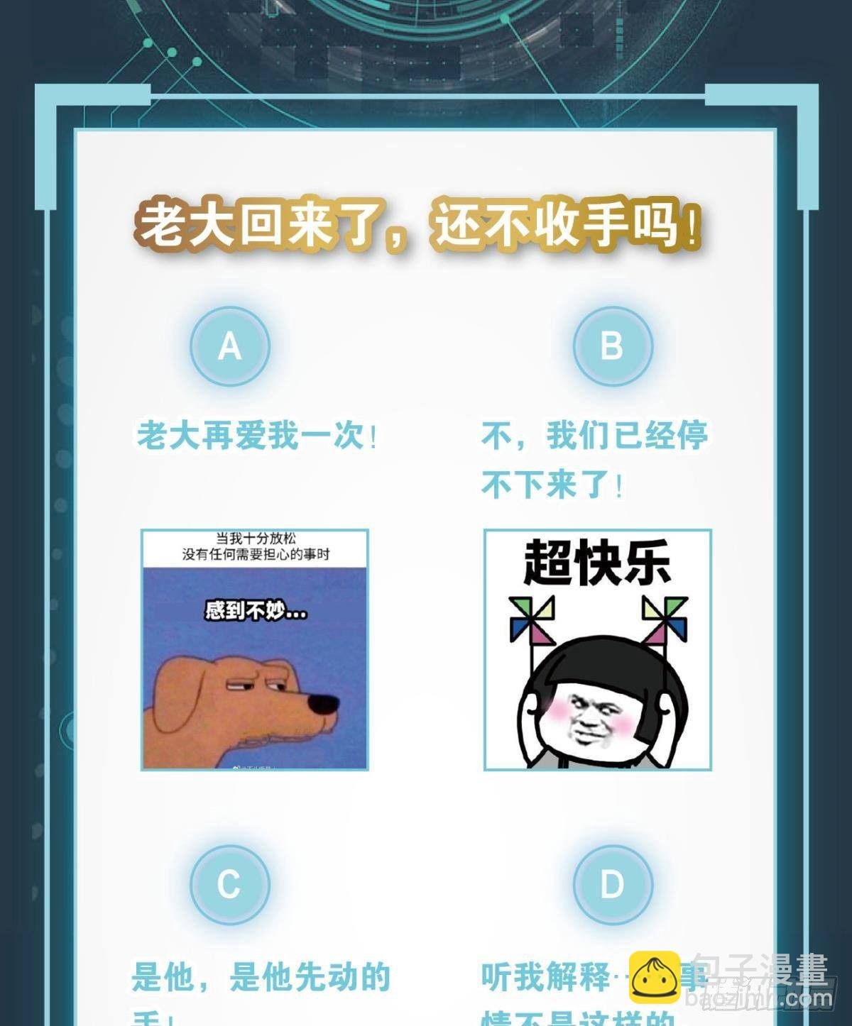 魅魔姐姐要吃我