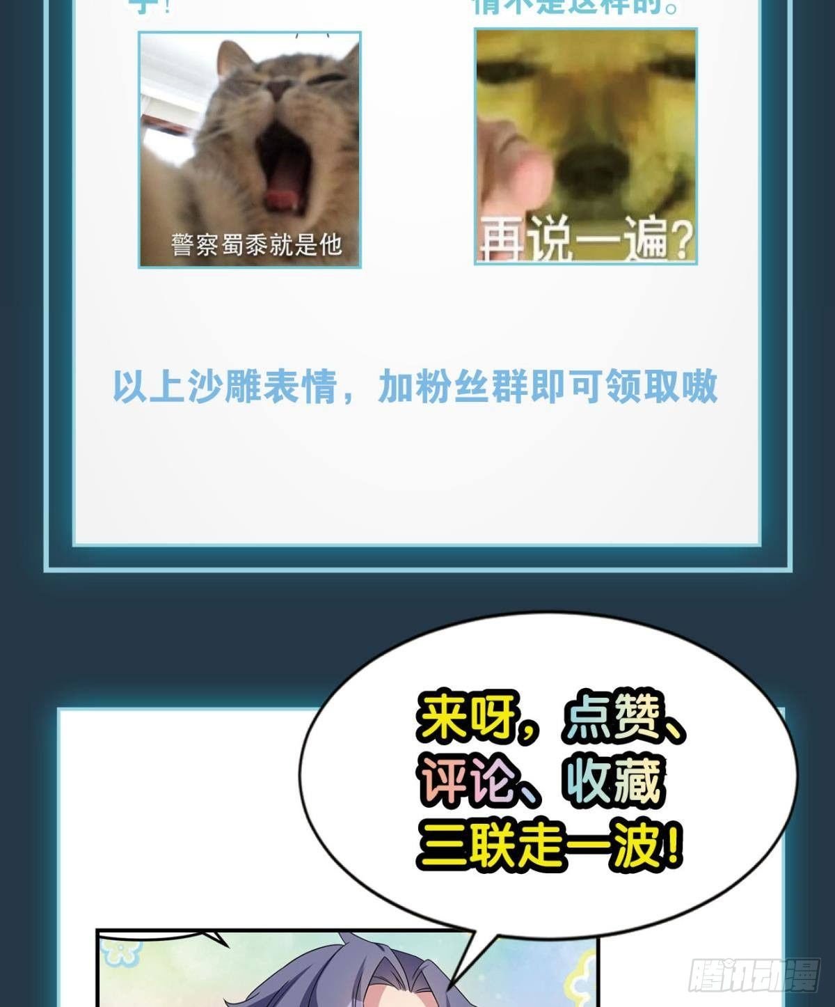 魅魔姐姐要吃我