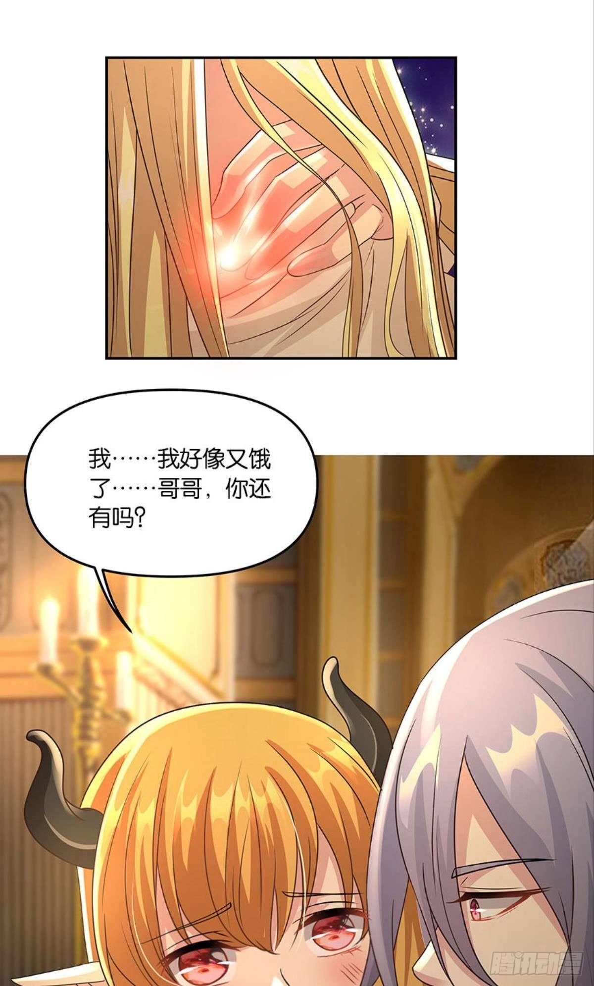 强化升天指