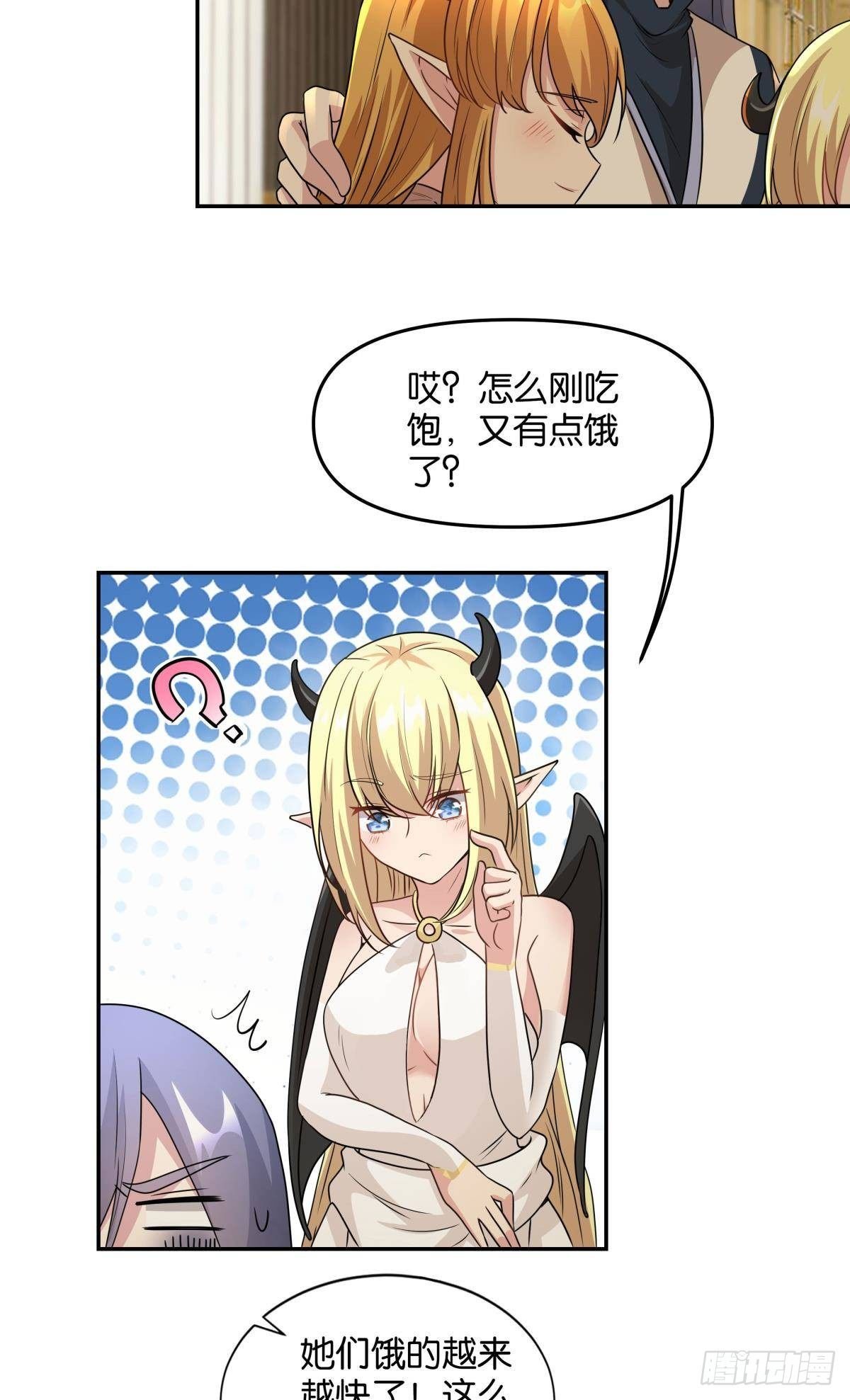 强化升天指
