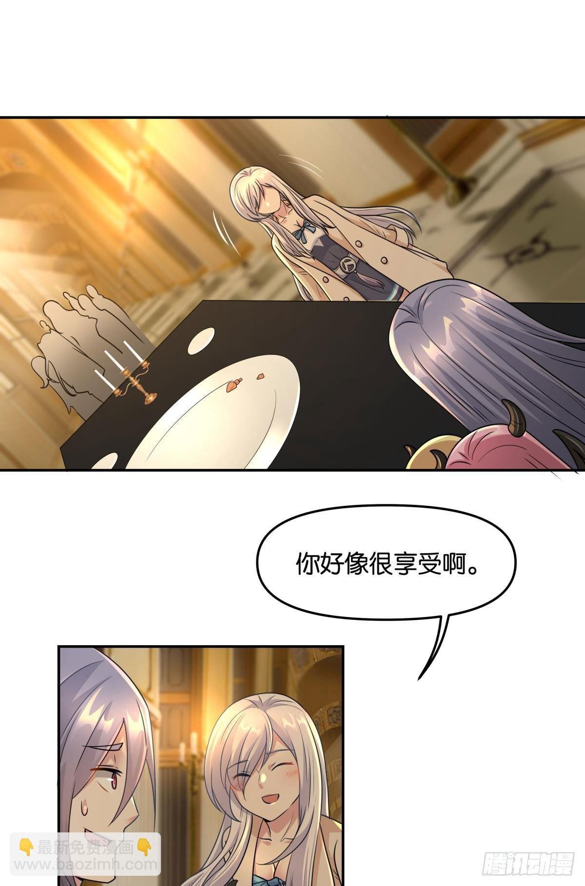 强化升天指