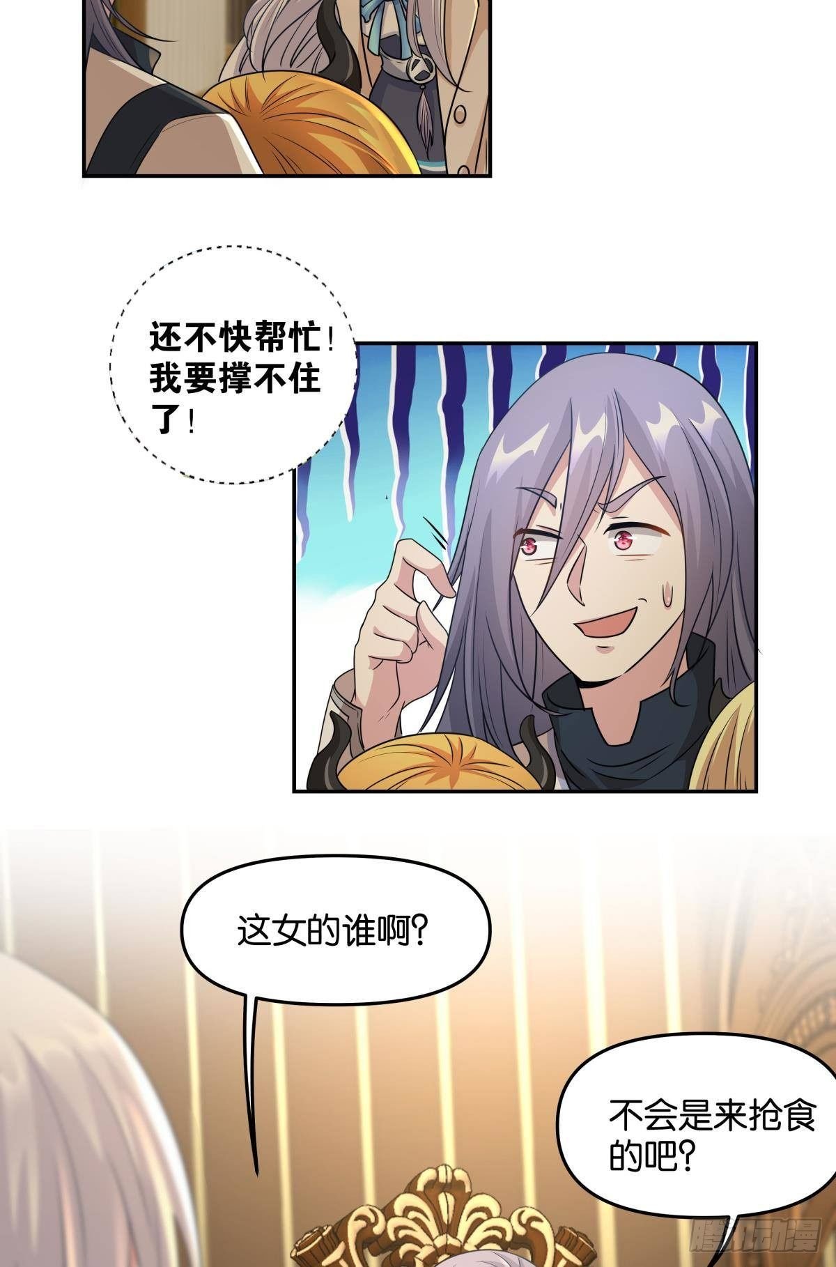 强化升天指
