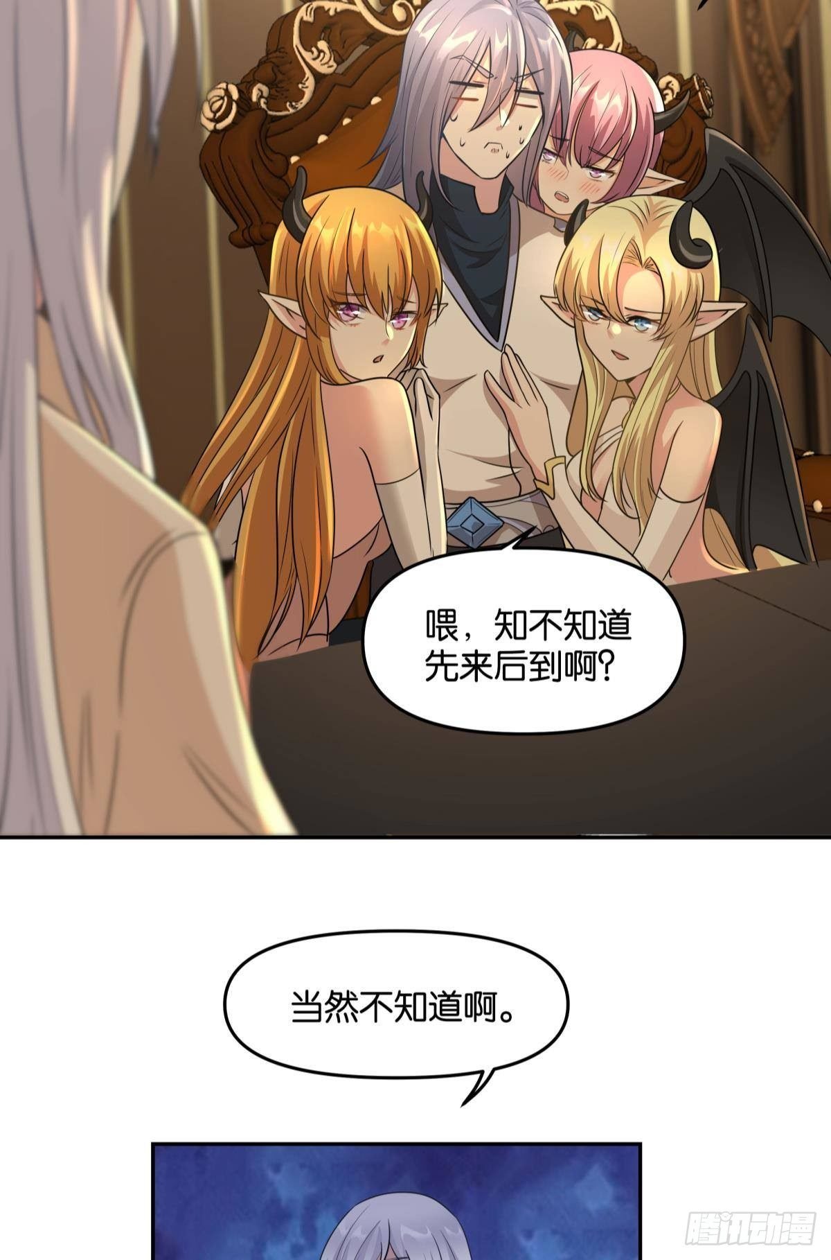 强化升天指