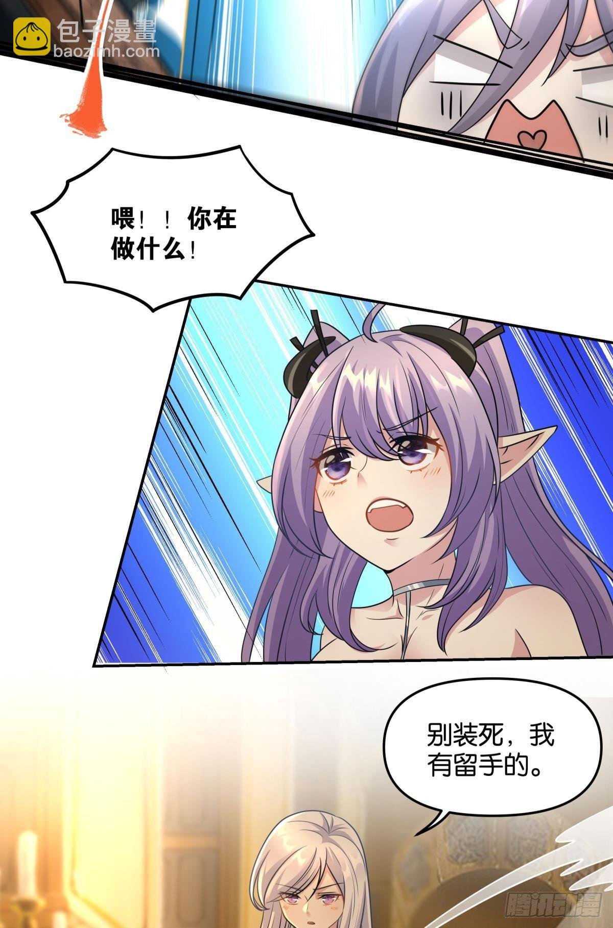 强化升天指