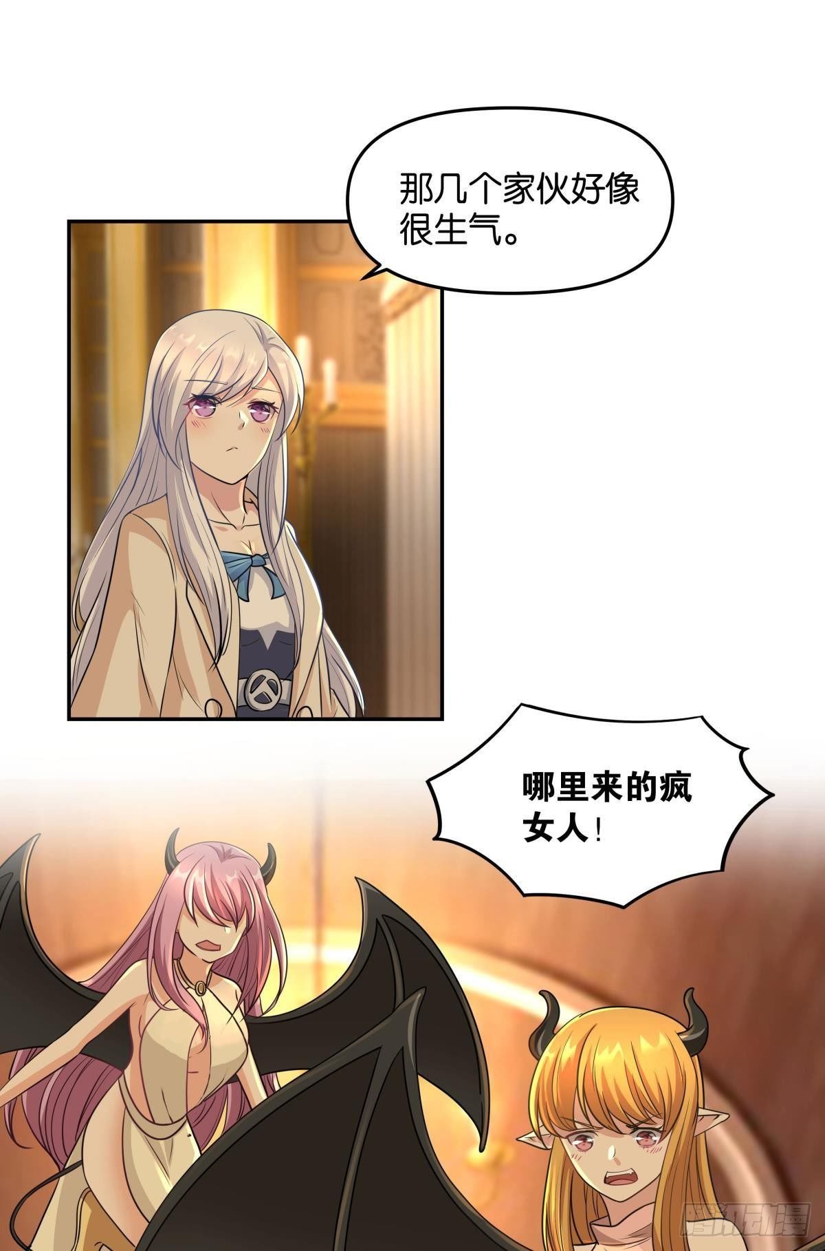 强化升天指