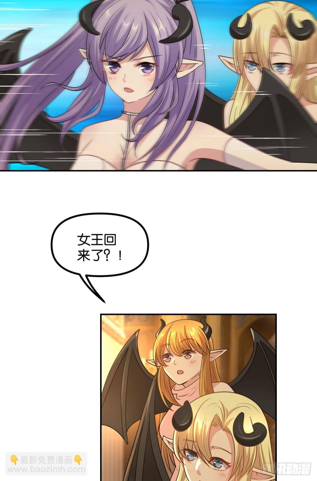 强化升天指