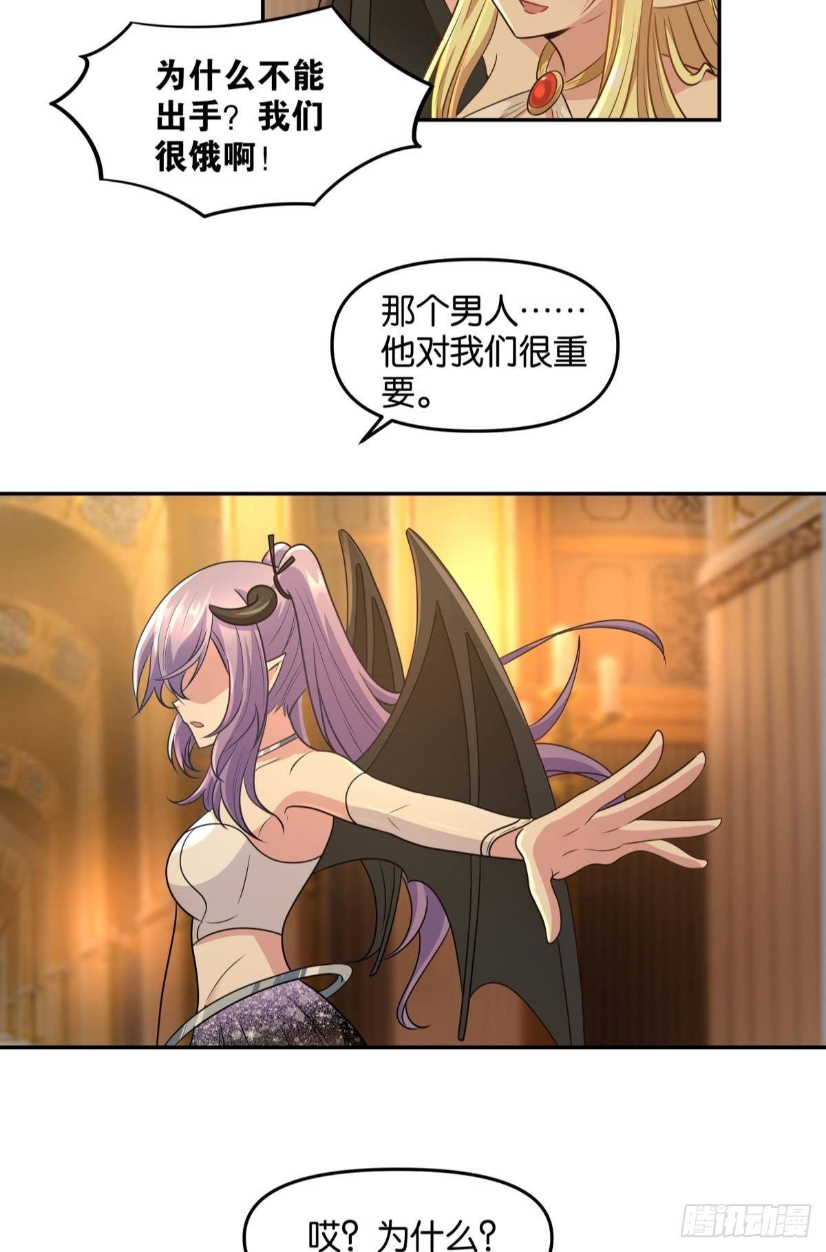 强化升天指