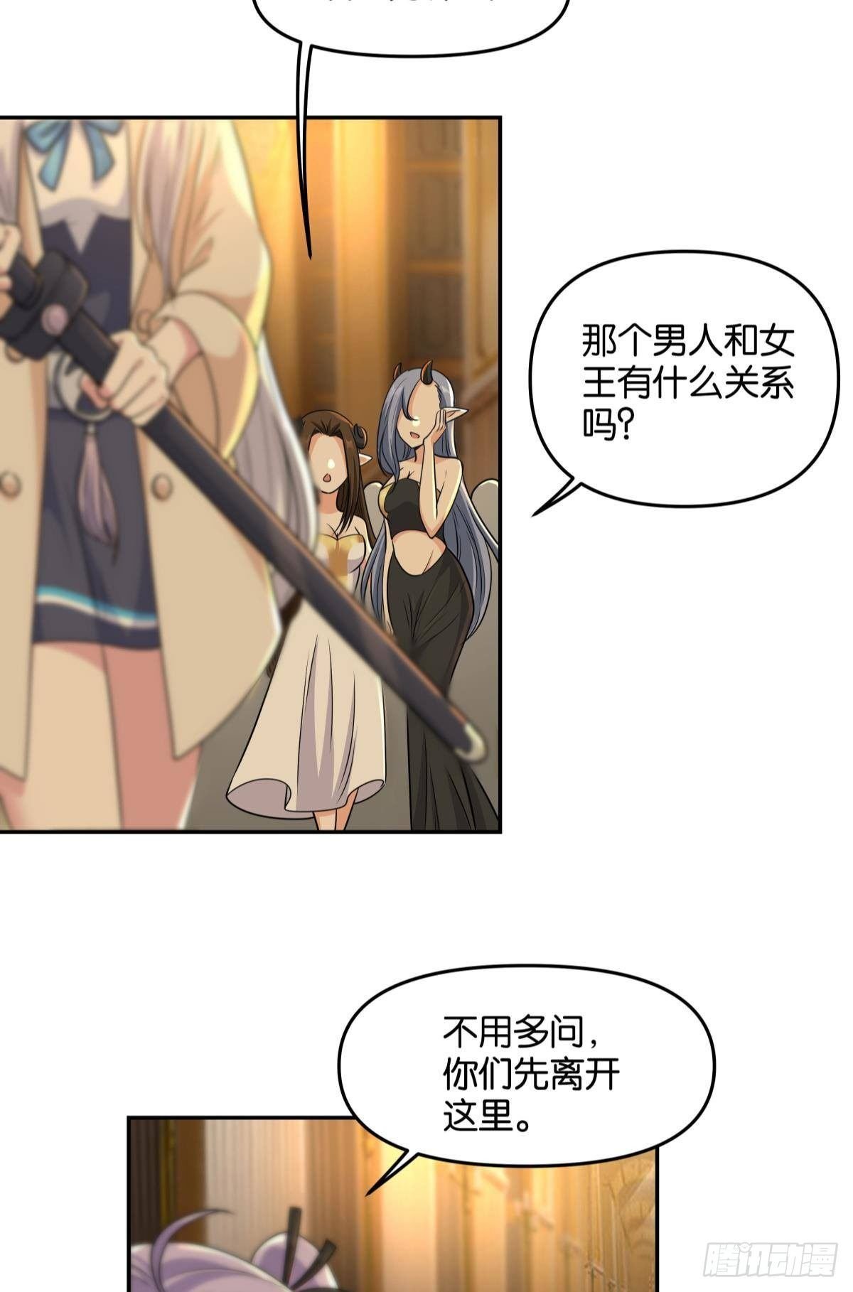 强化升天指