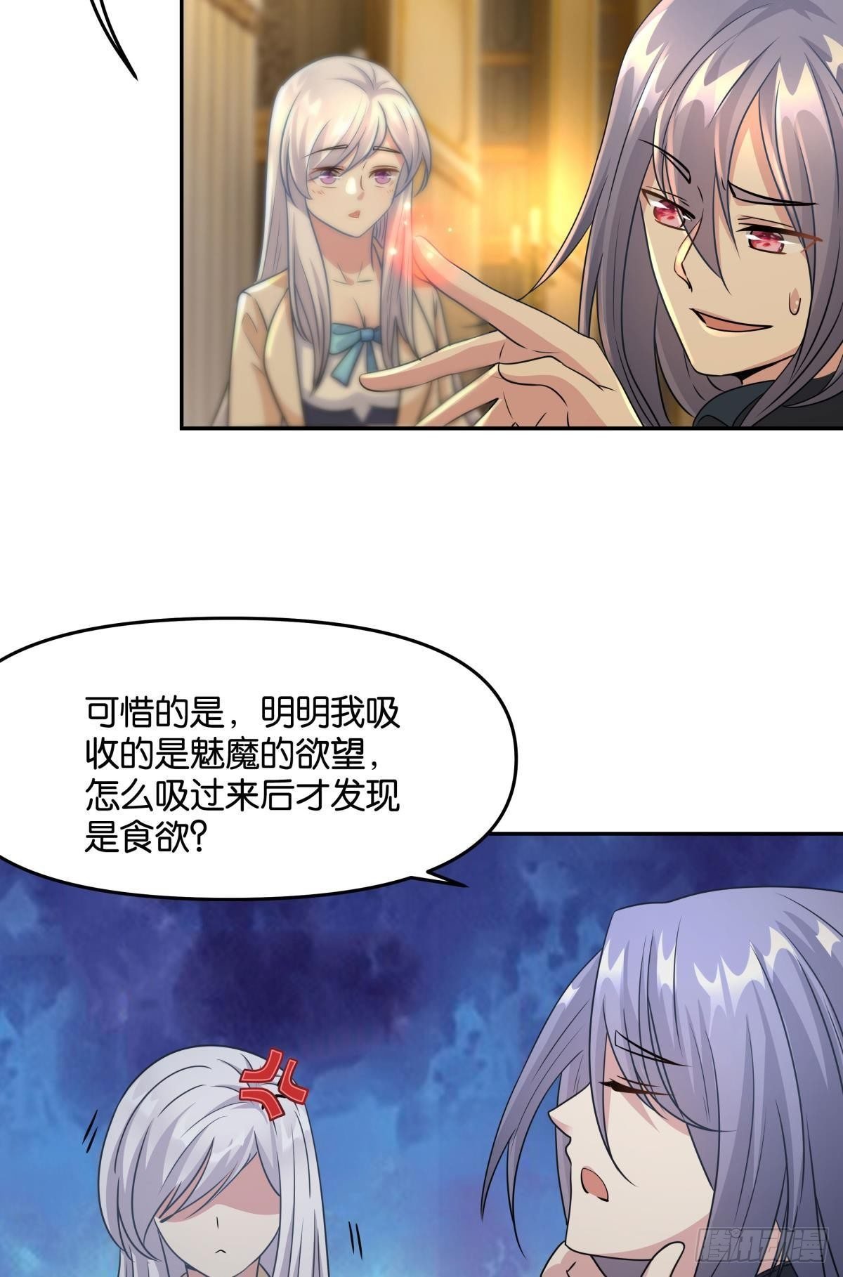 强化升天指