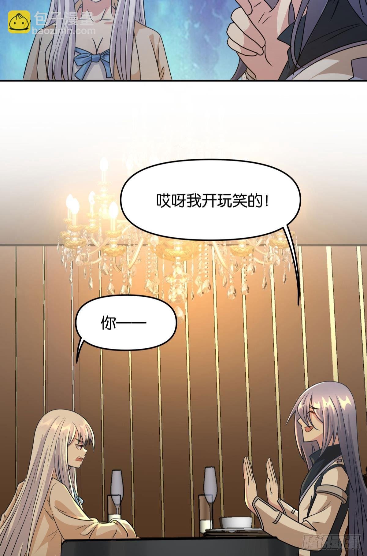 强化升天指