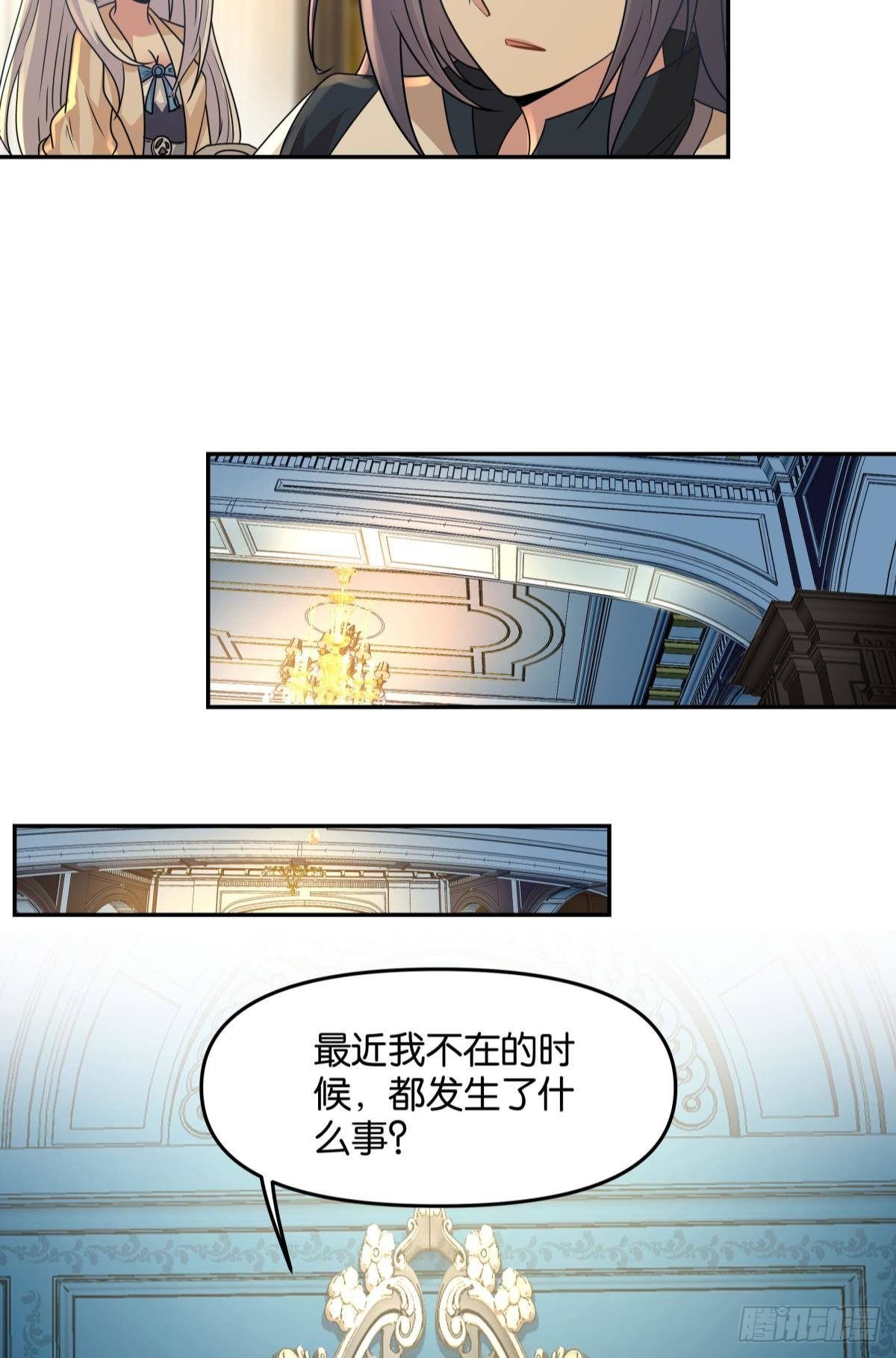 强化升天指