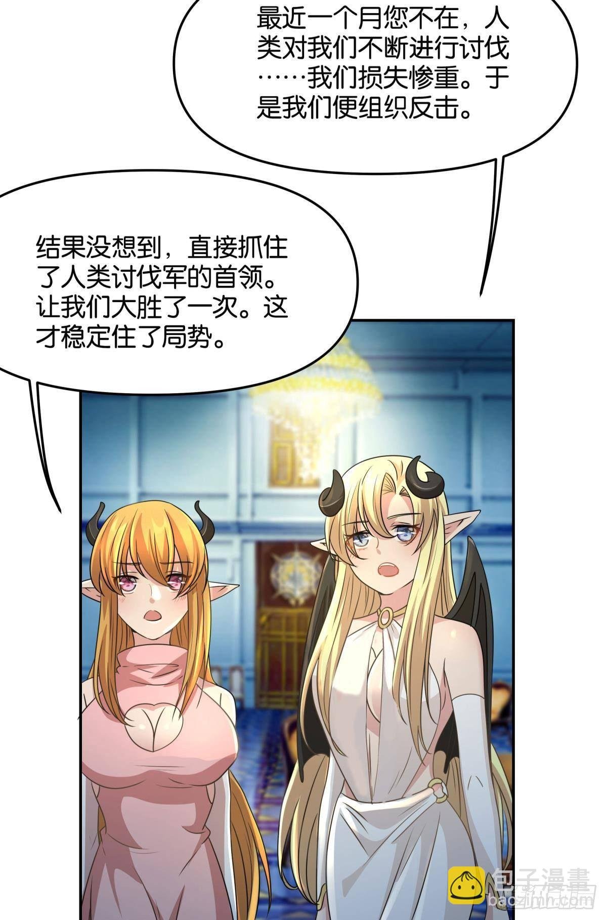 强化升天指