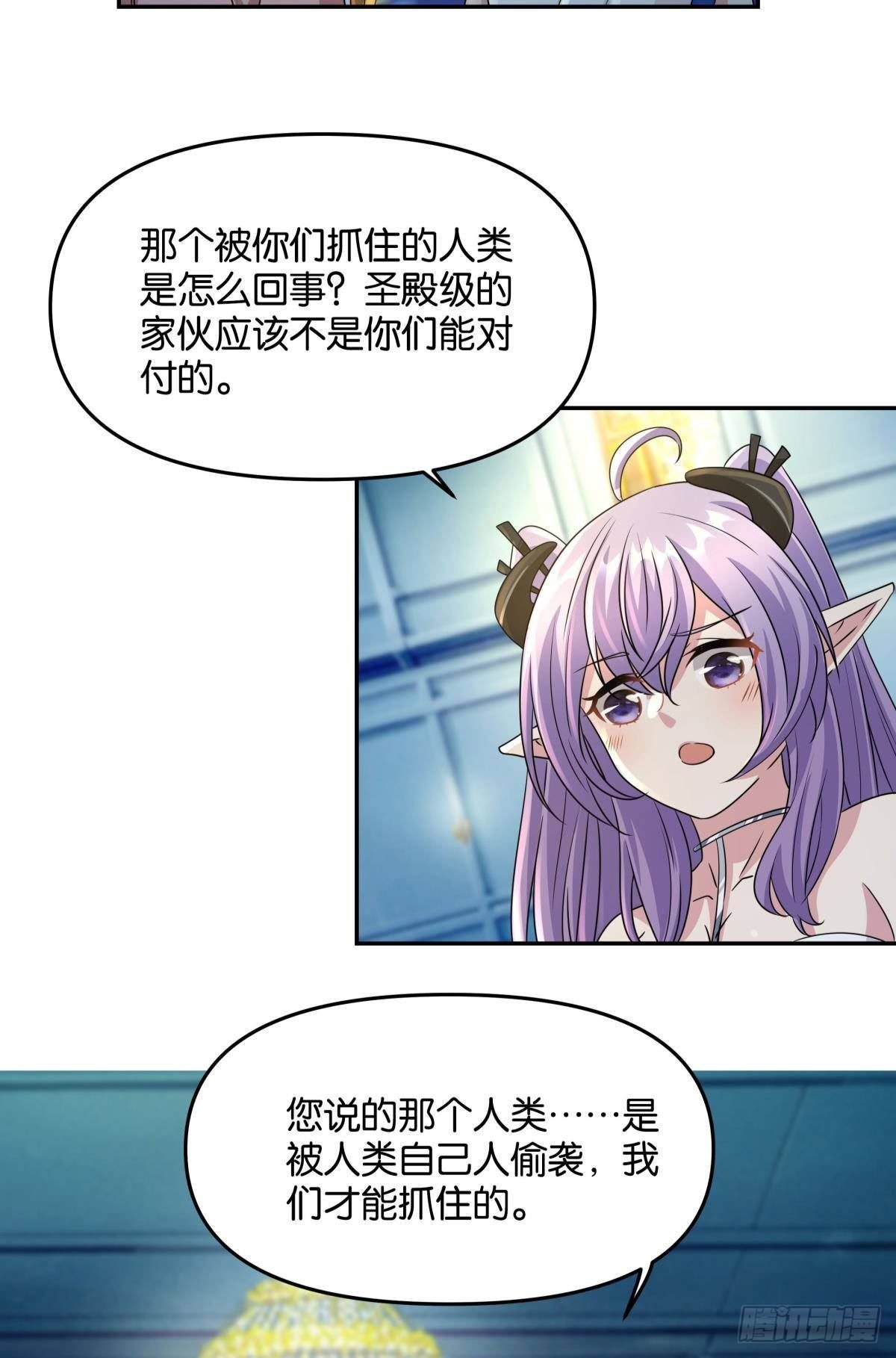 强化升天指