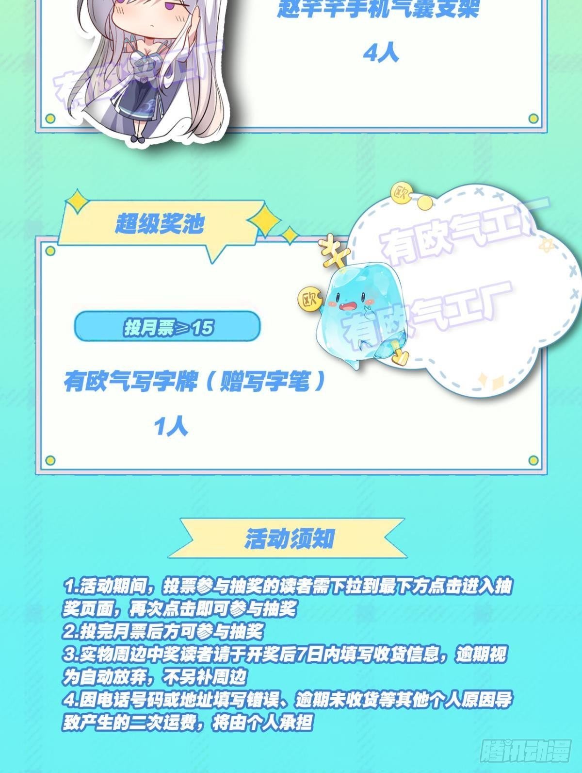 强化升天指