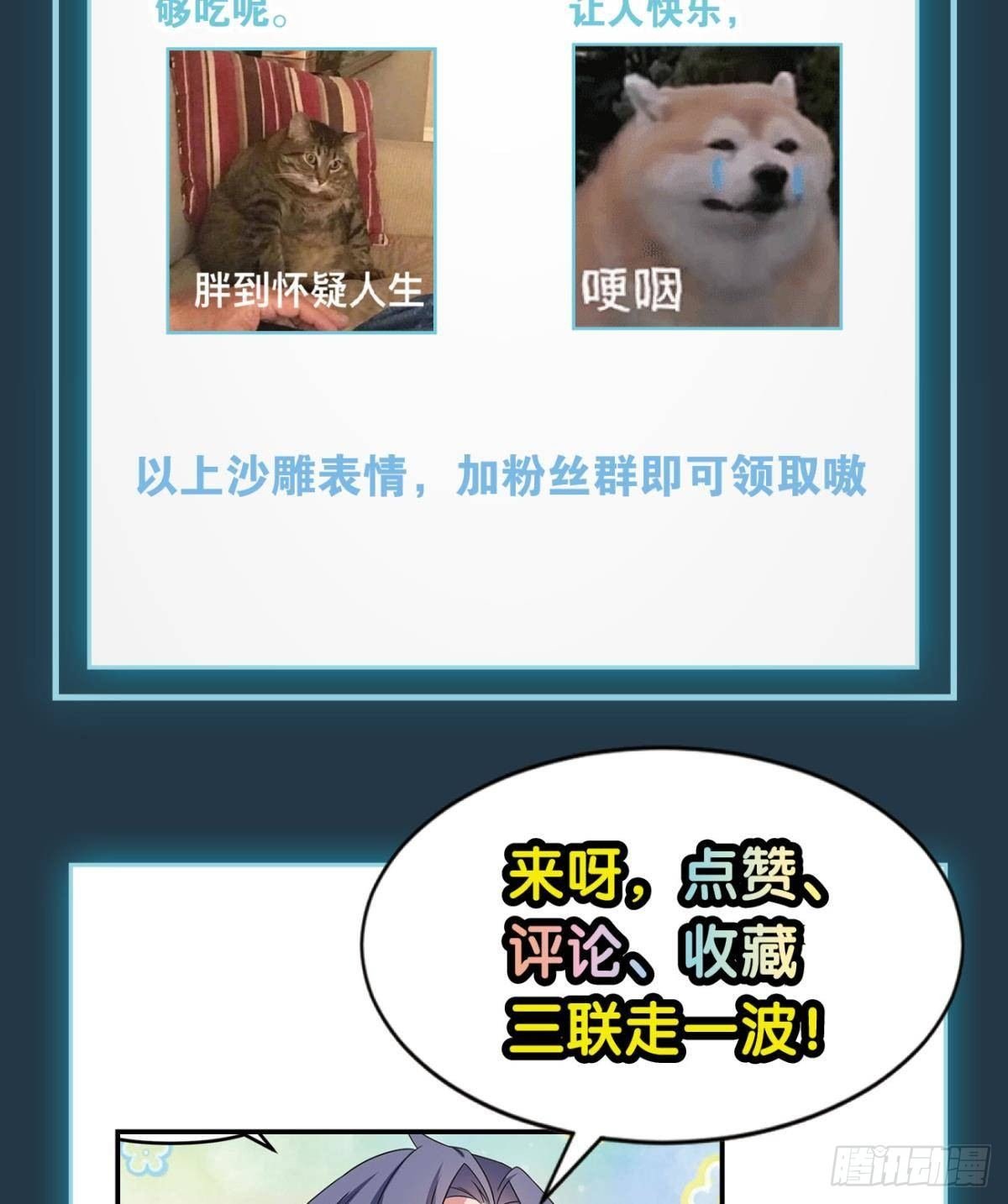 强化升天指