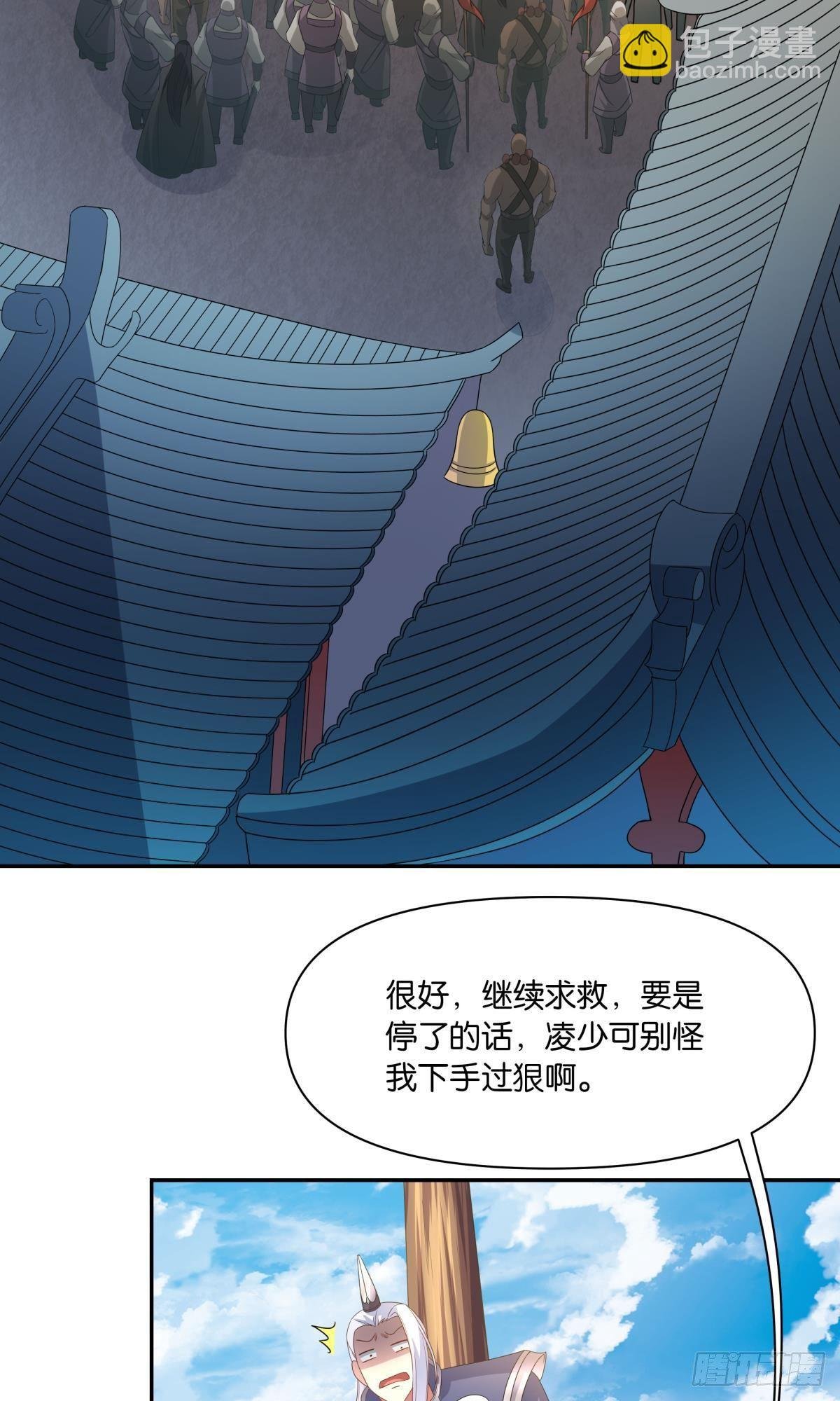 陈秋然A了上去