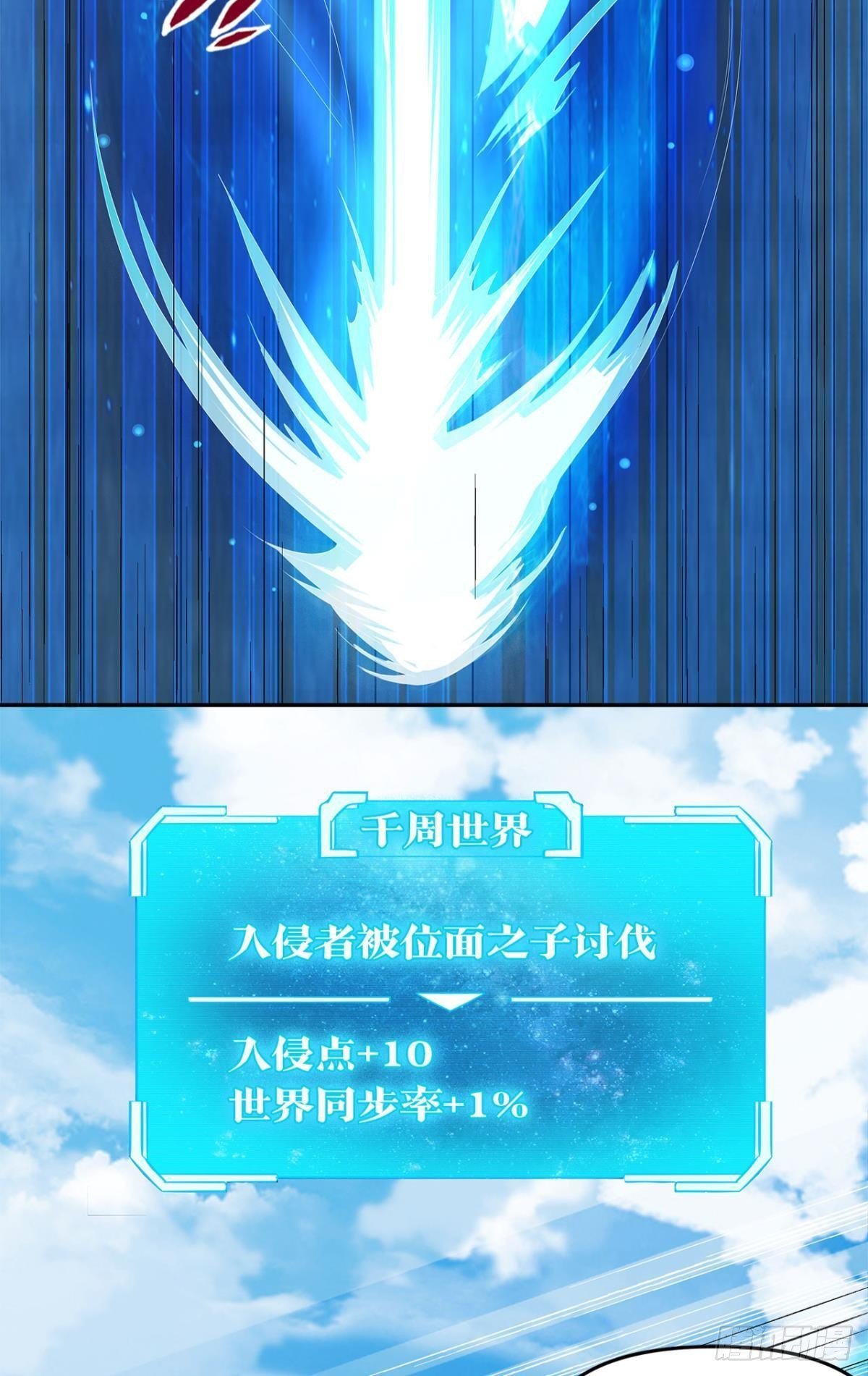 陈秋然A了上去