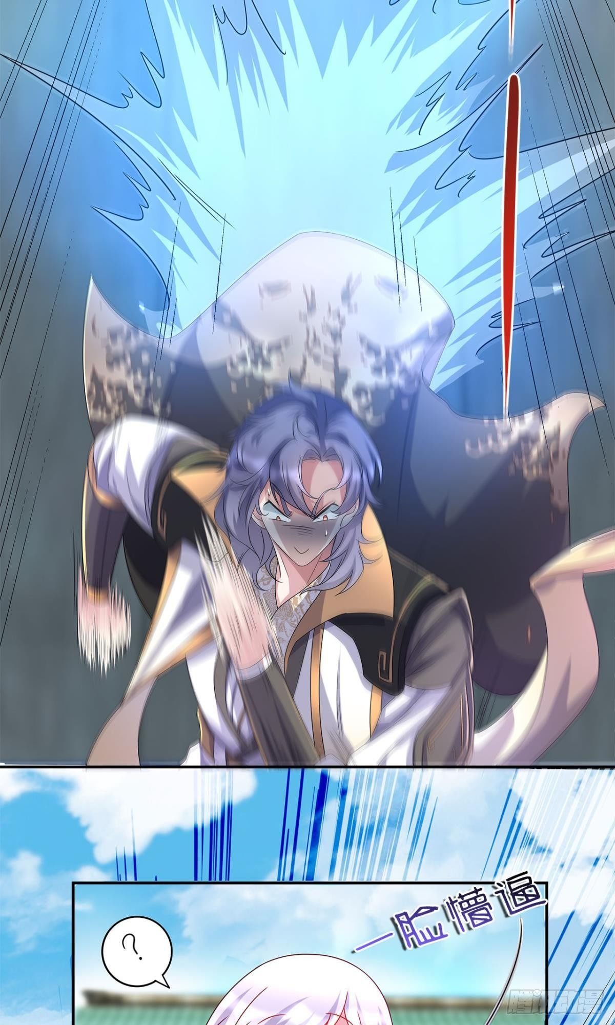 陈秋然A了上去
