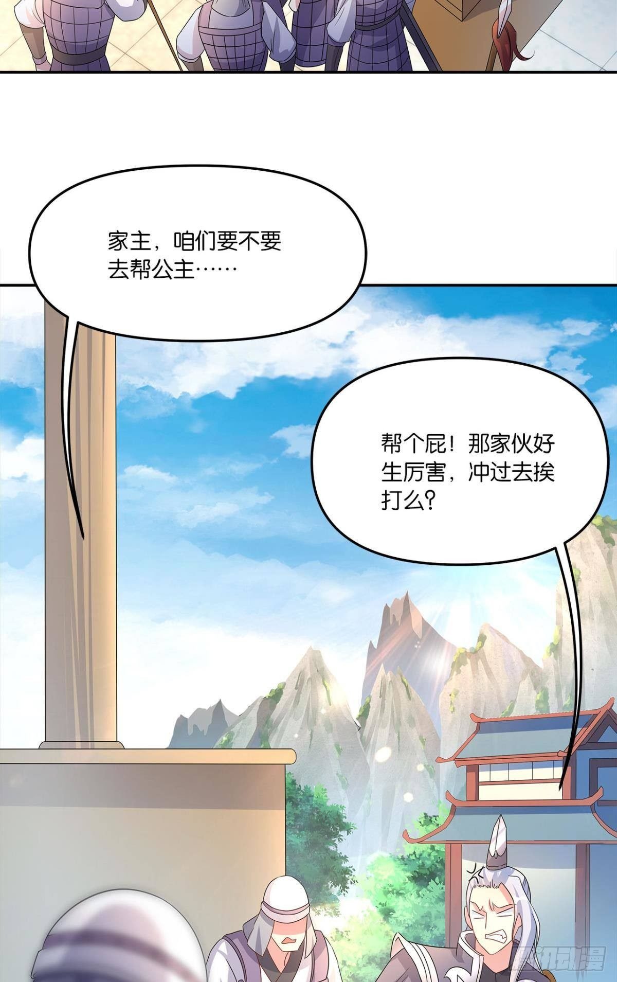 陈秋然A了上去