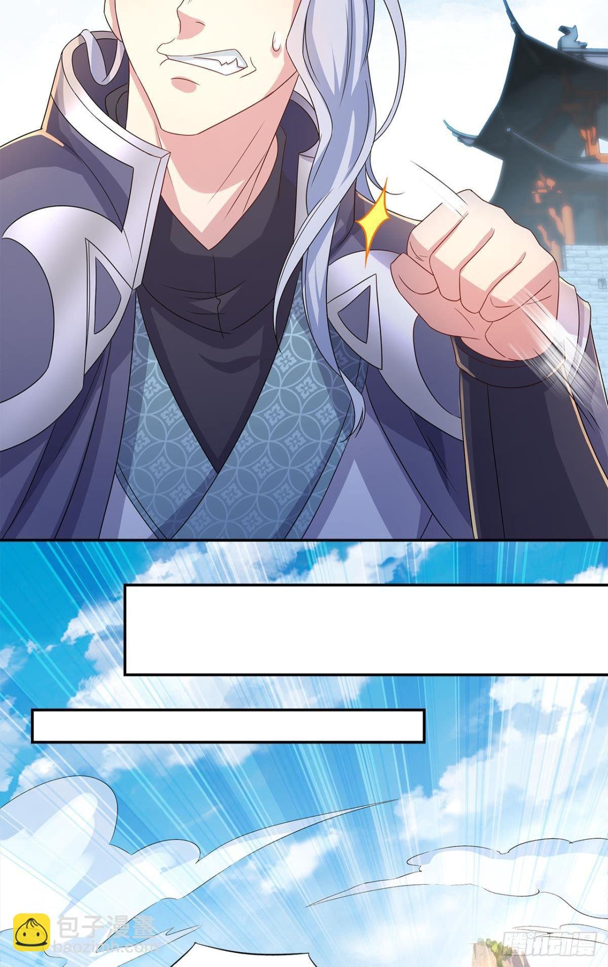 陈秋然A了上去