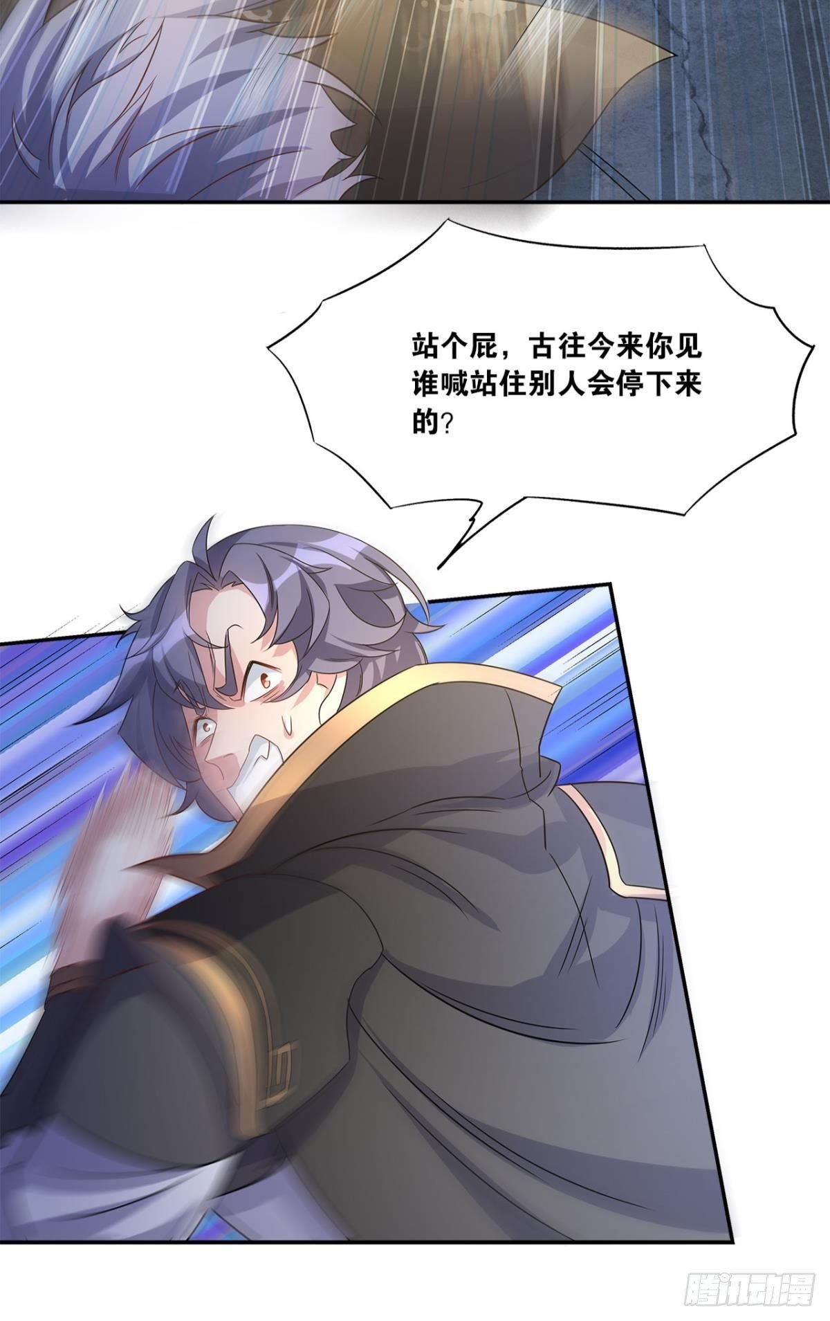 陈秋然A了上去