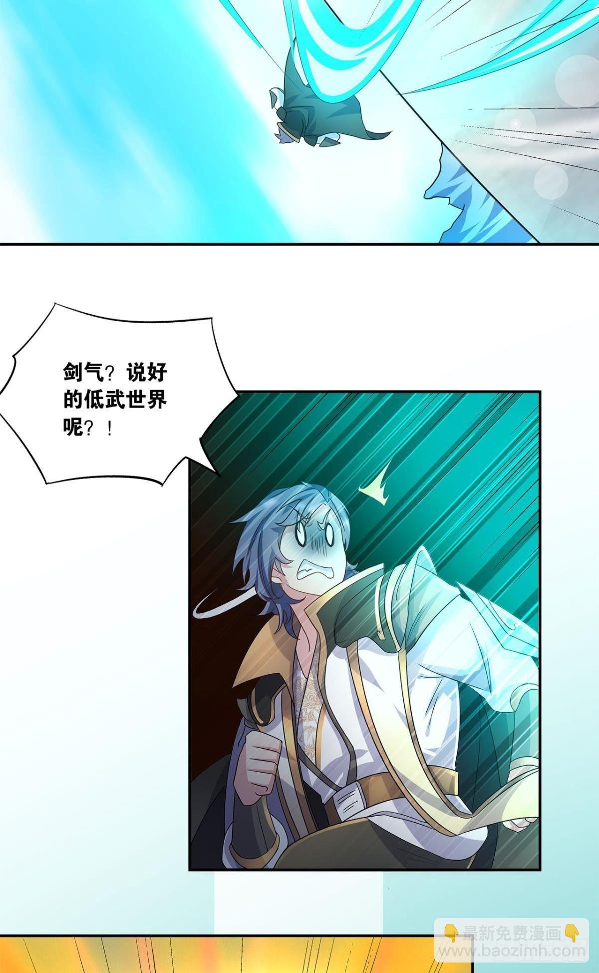 陈秋然A了上去