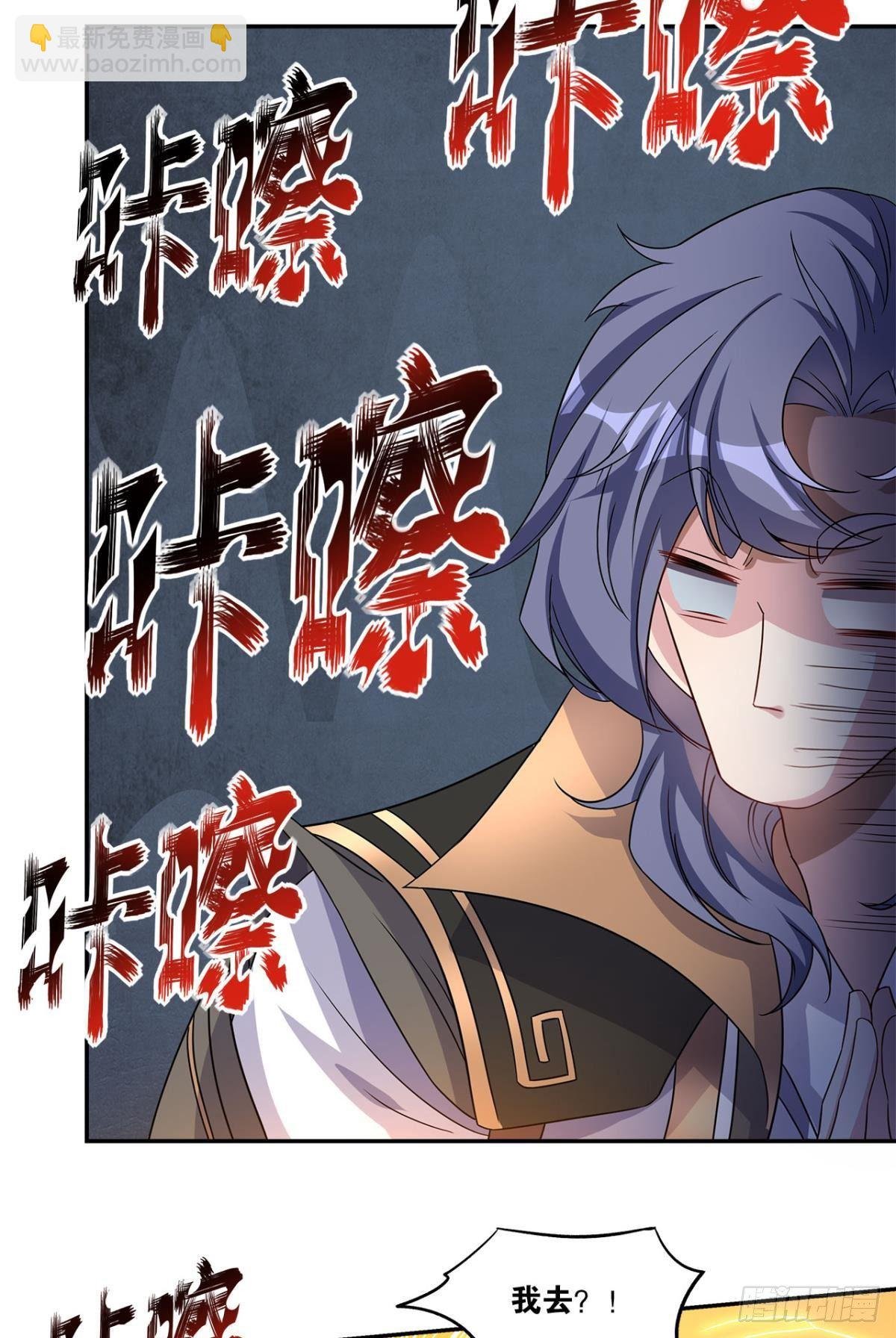 陈秋然A了上去
